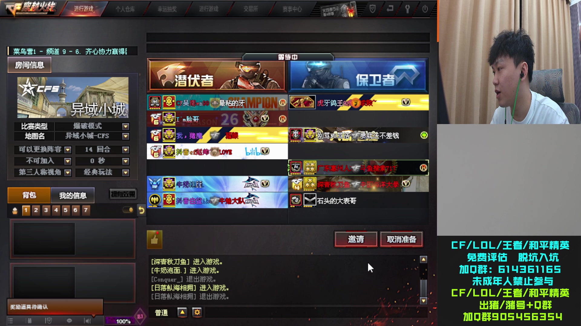 【2024-07-10 20点场】KZ石头丶：今晚牛蛙局娱乐会儿~~~