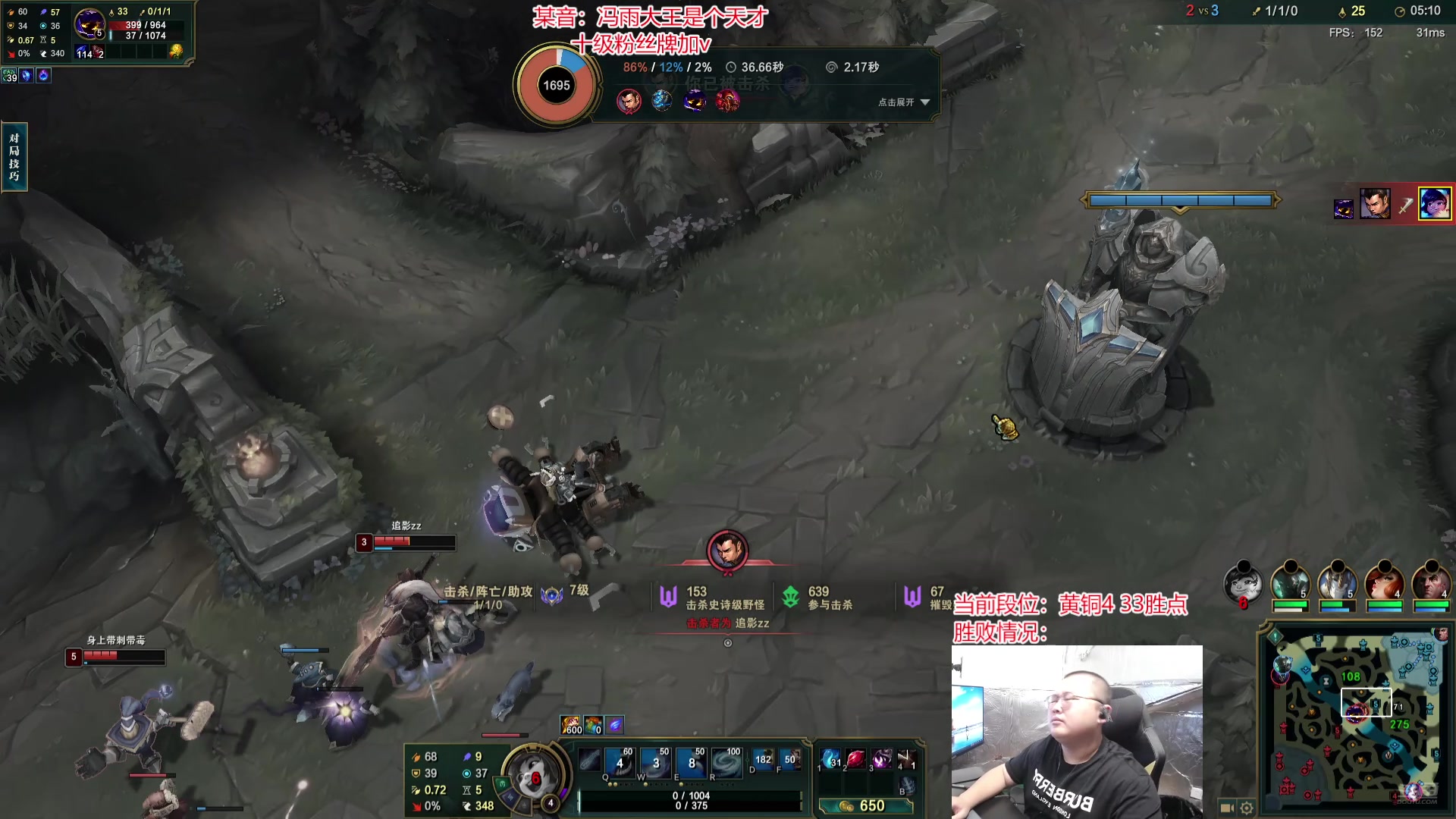 【2024-07-10 11点场】驴酱的冯雨大王：新人主播，第一天直播，求支持。