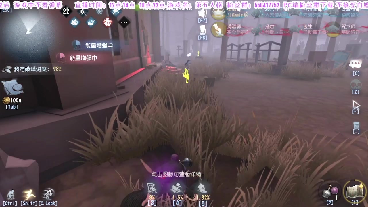 【2024-07-10 11点场】MIN锅锅：第五人格六周年年度主播直播间