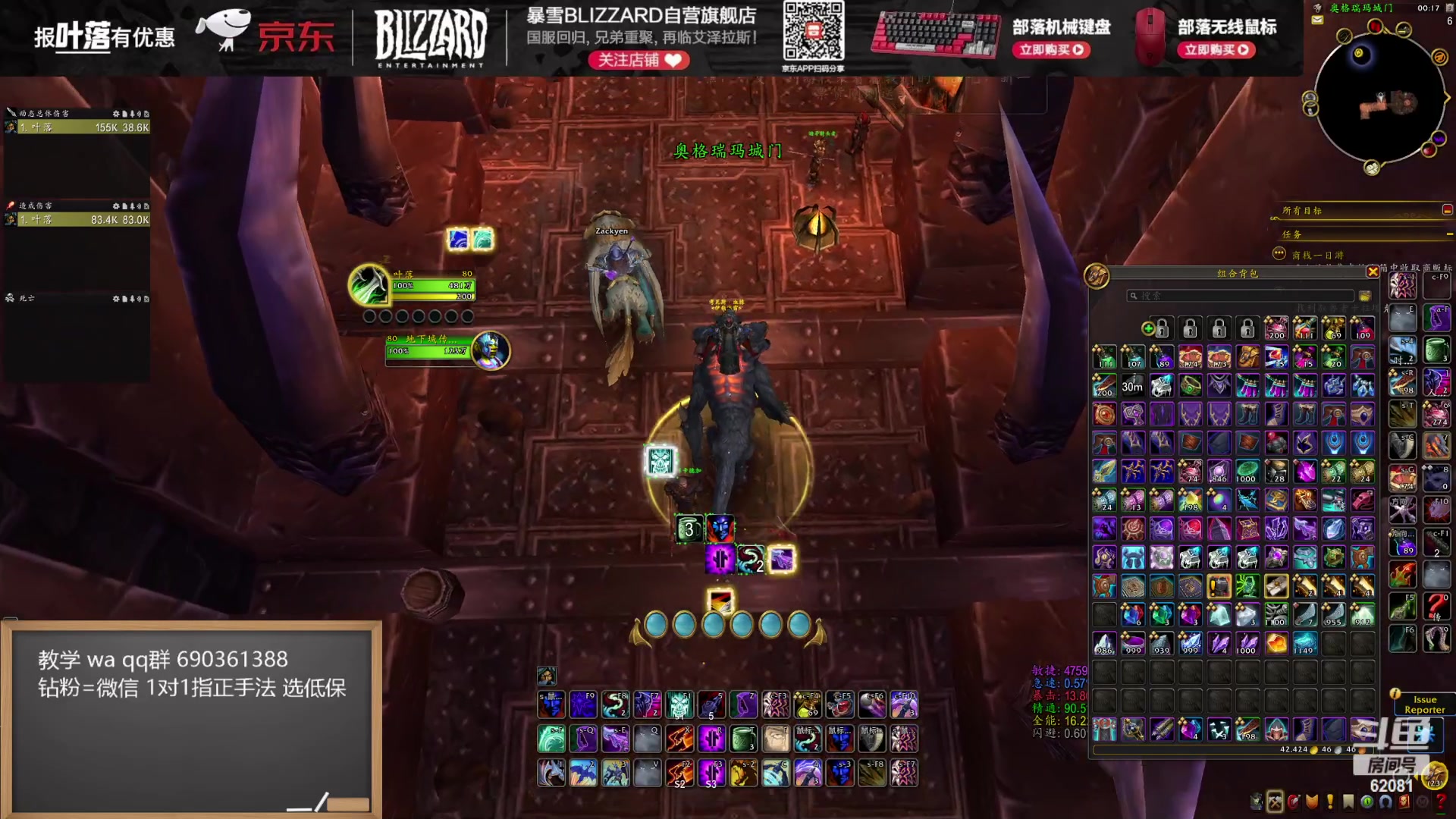 【2024-07-09 23点场】叶落乄初冬：测试服大秘境