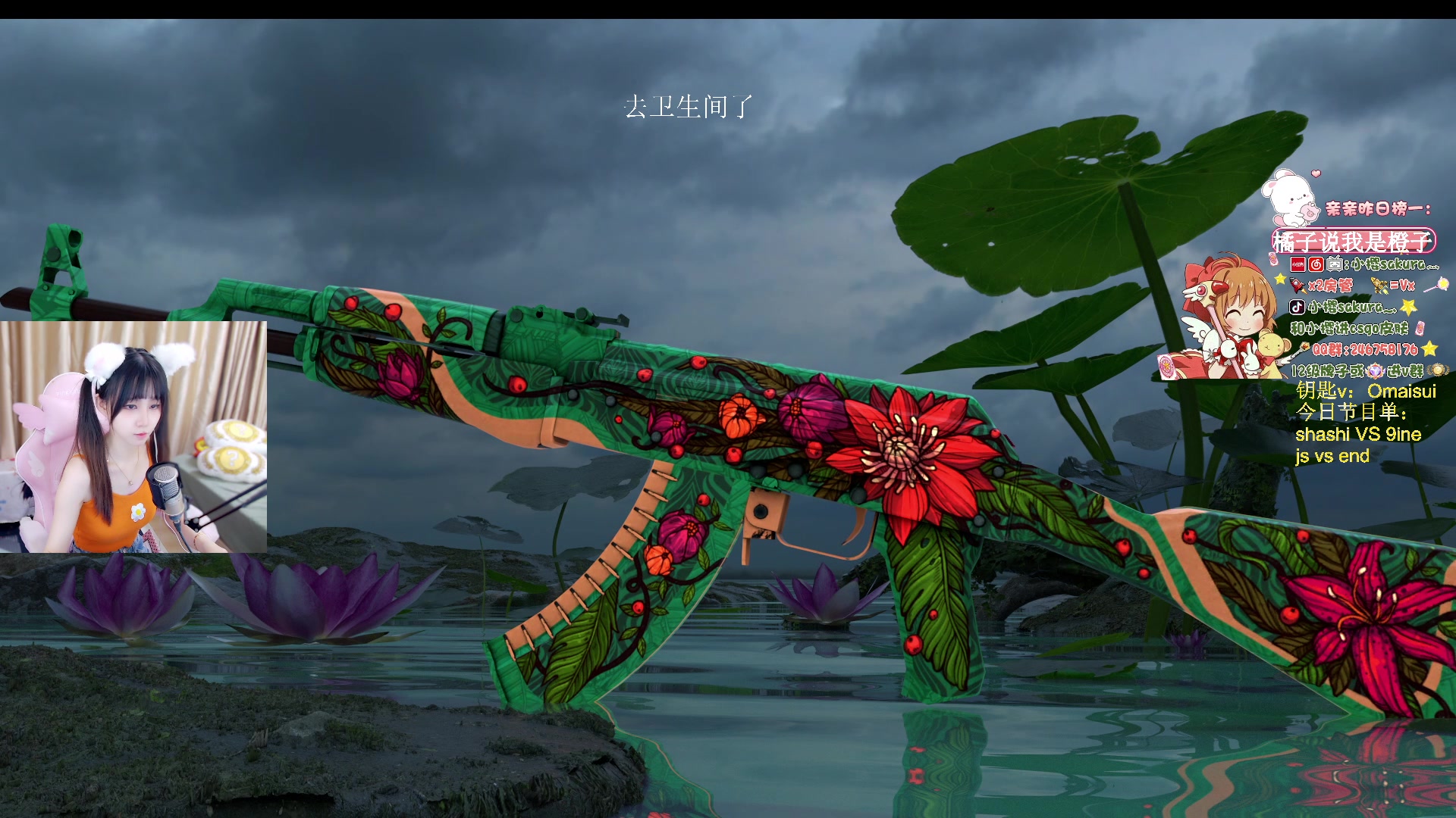 【2024-07-10 18点场】解说小樱sakura灬：【小樱】夏季杯JS VS Endpoin