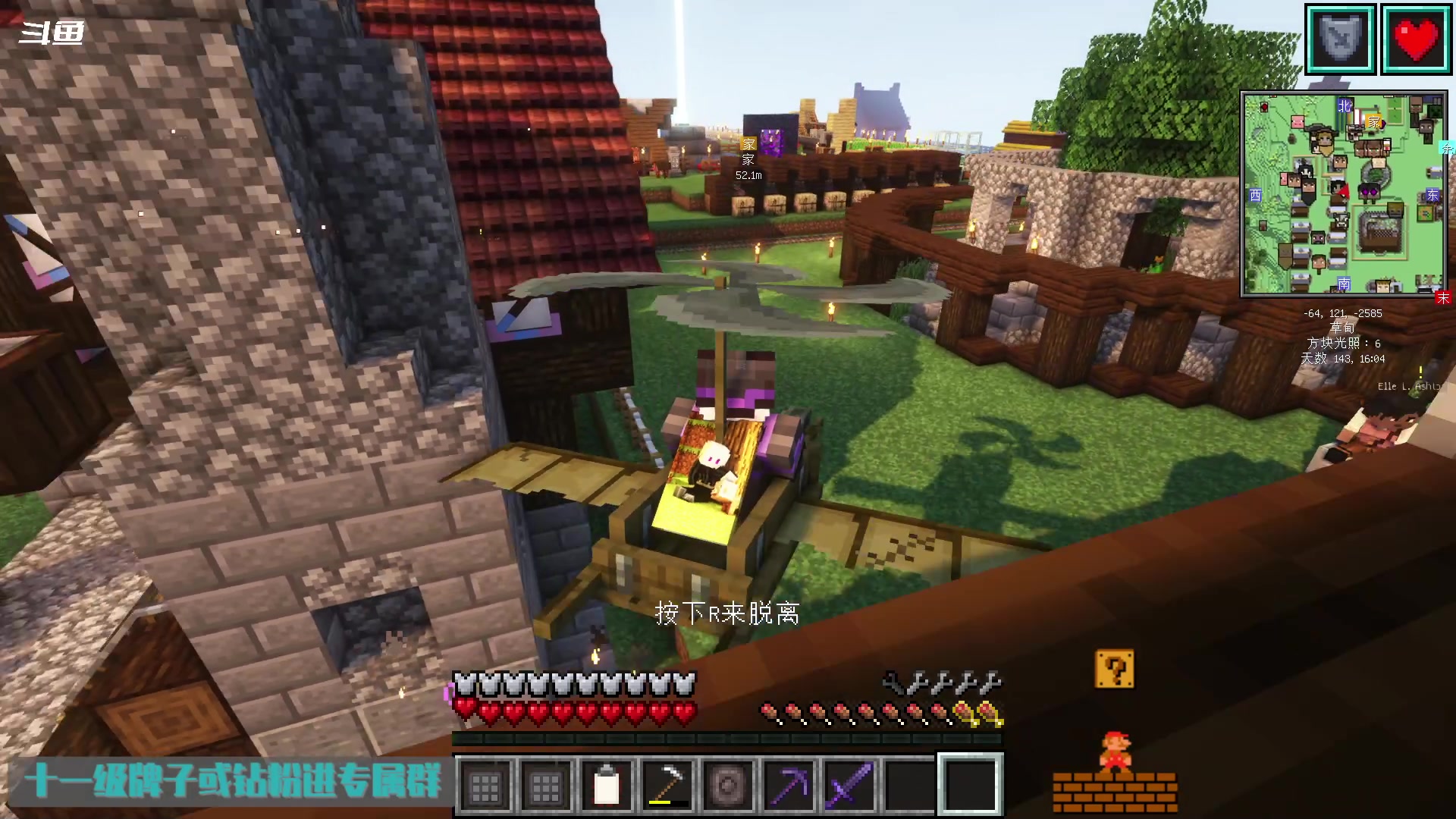 【2024-07-10 17点场】隐者丶丶：【小蜜蜂】客官里面请 自己找位置坐