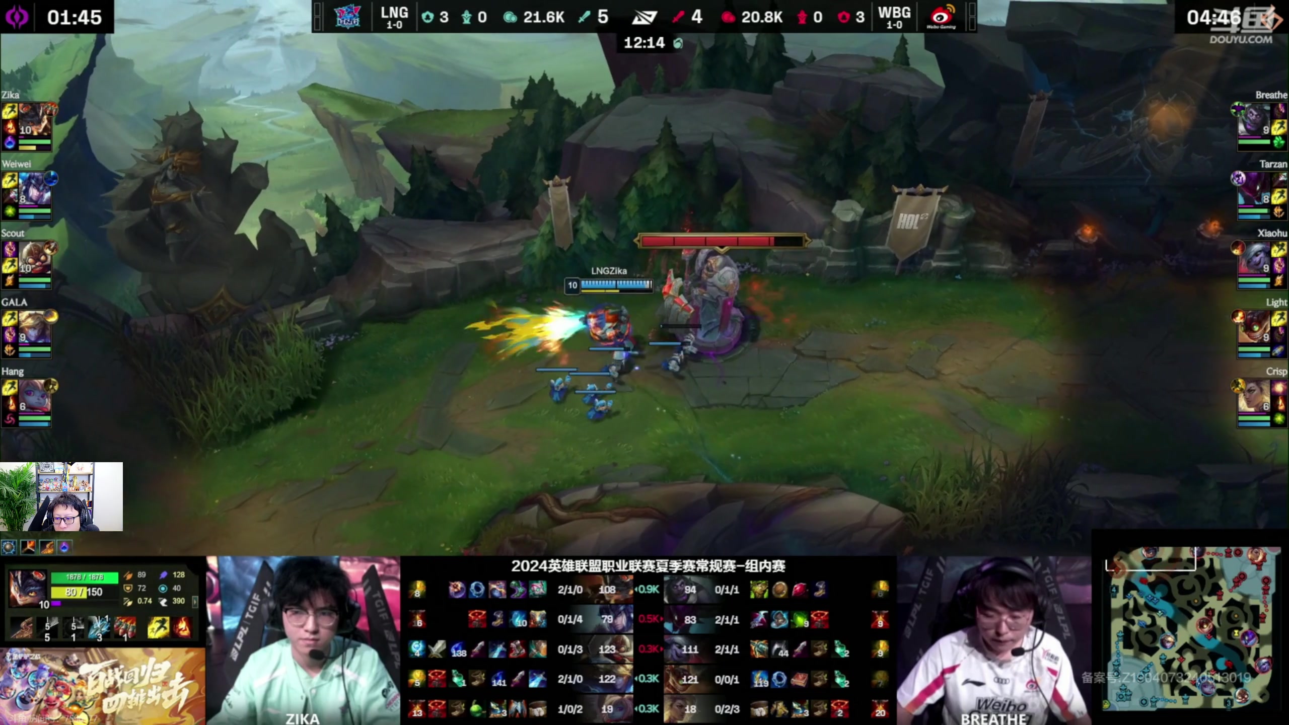 【2024-07-10 18点场】东北大鹌鹑：东北大鹌鹑 休息的还不错