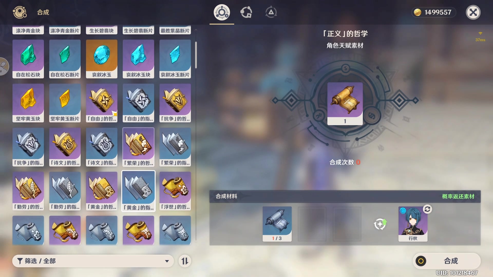 【2024-07-09 14点场】黑霄Cloud：二游+PS4随便玩玩