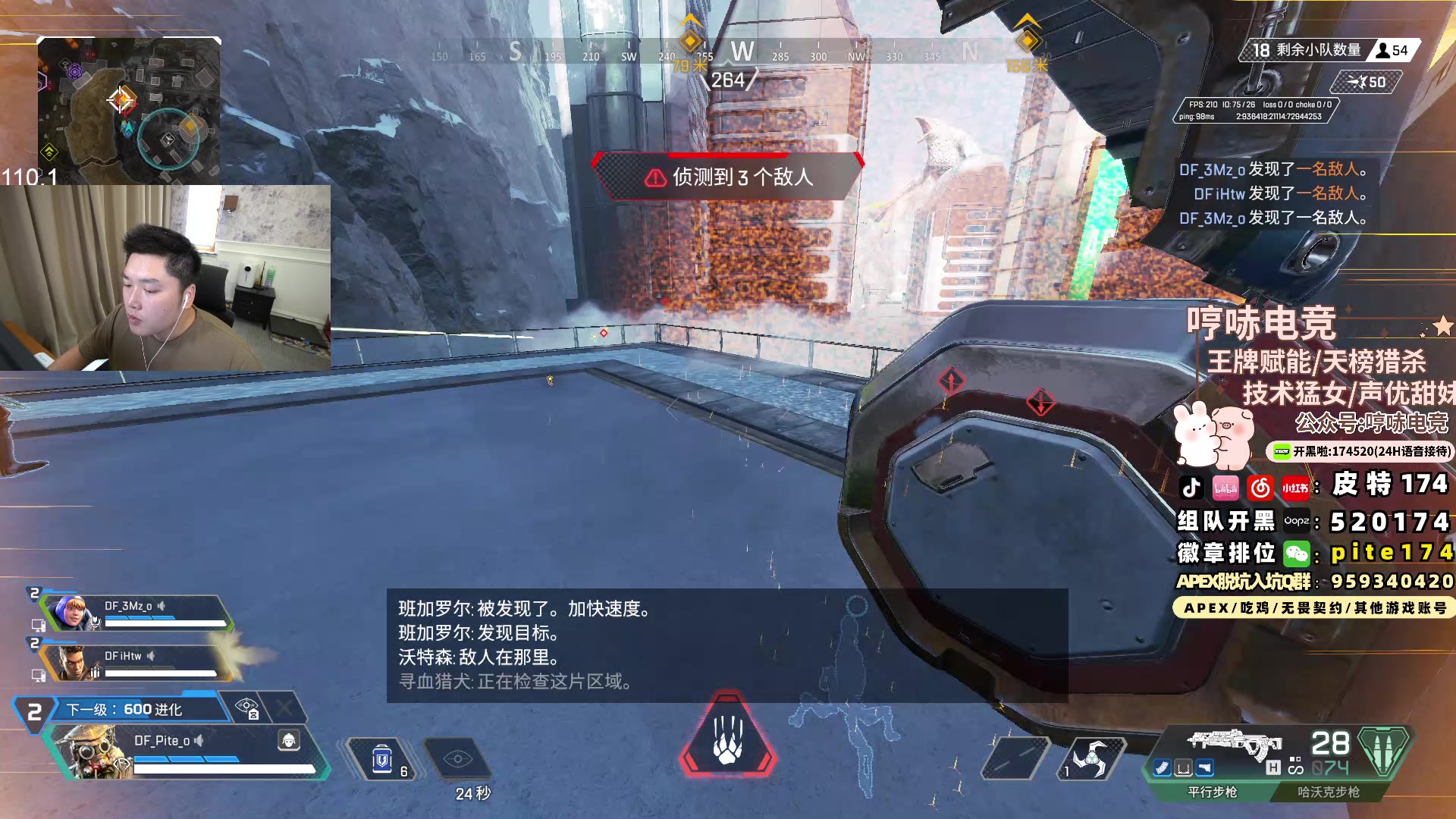 【2024-07-07 16点场】皮特174：7.7日最终决战