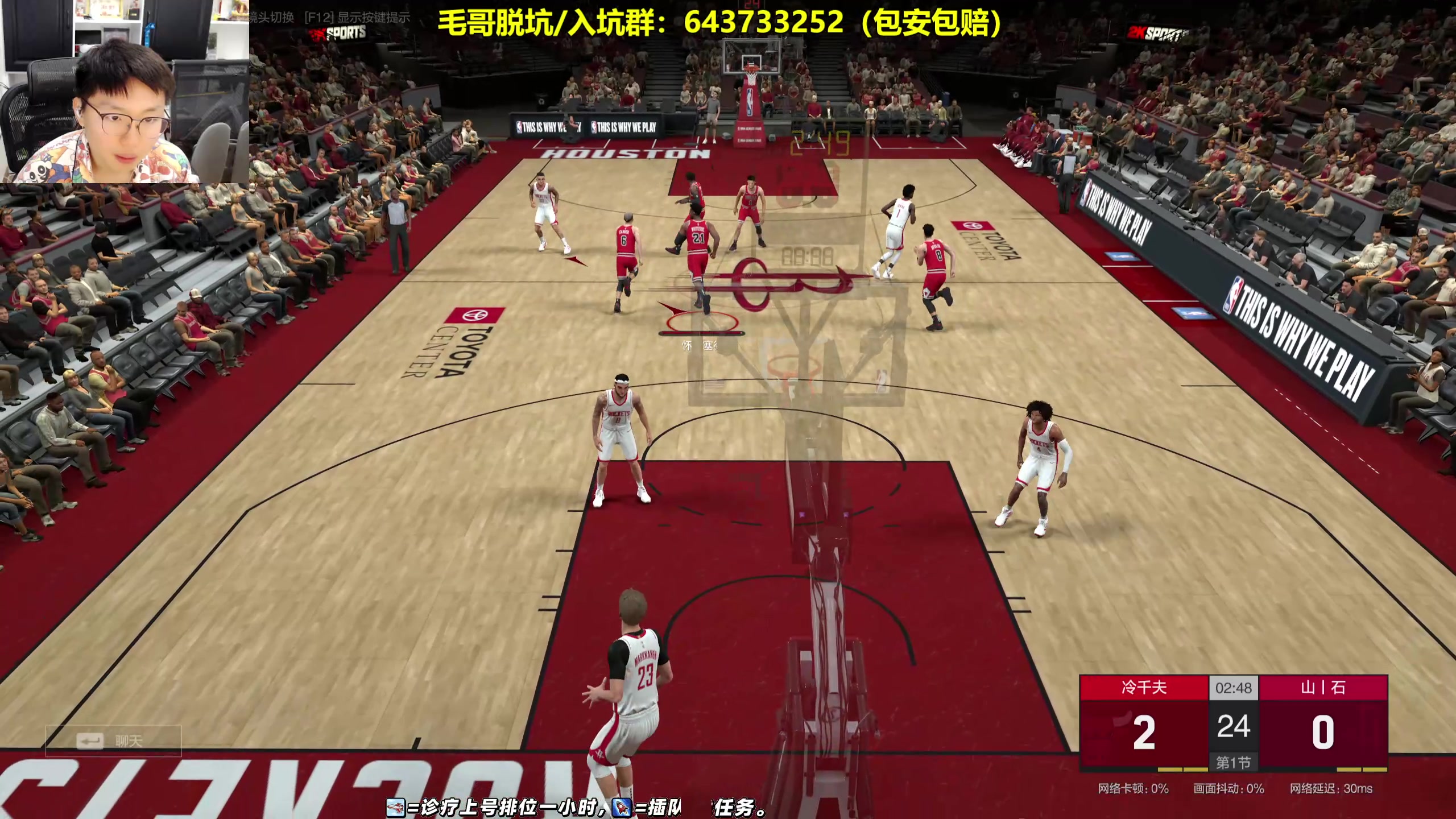 【2024-07-10 18点场】BB凯丶：顶级王朝战术流，飞机上镜！