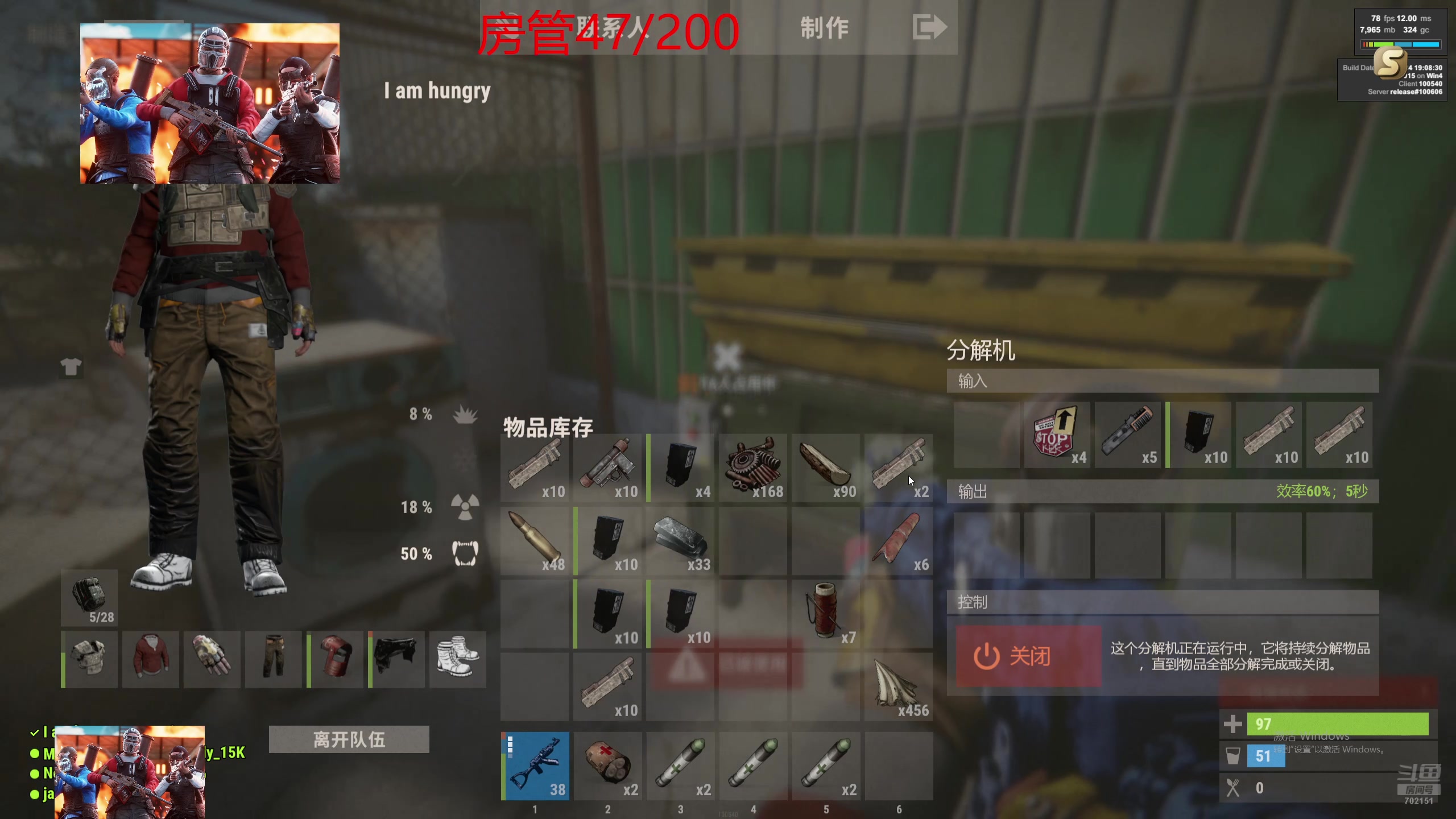 【2024-07-09 23点场】GY阳哥：702151  新主播直播 关注点点