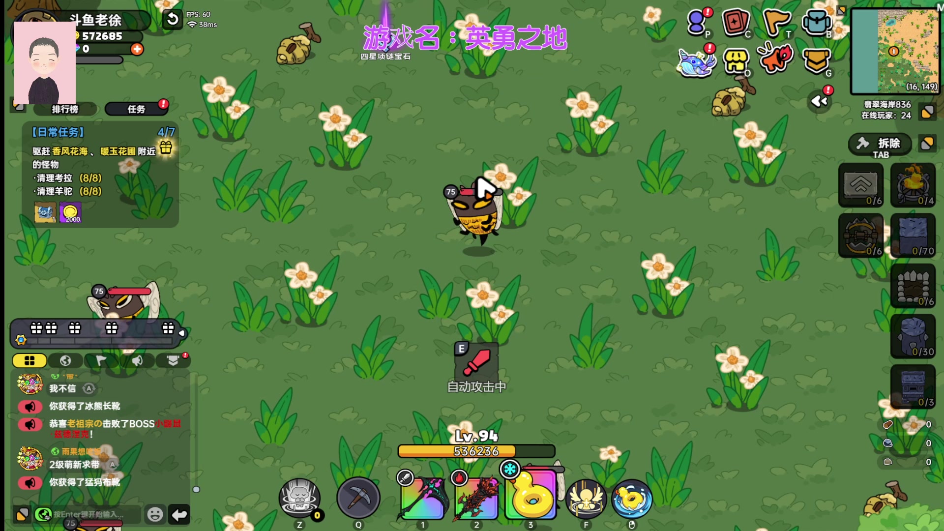 【2024-07-10 09点场】徐兴发1993：播一会英勇之地-第16天