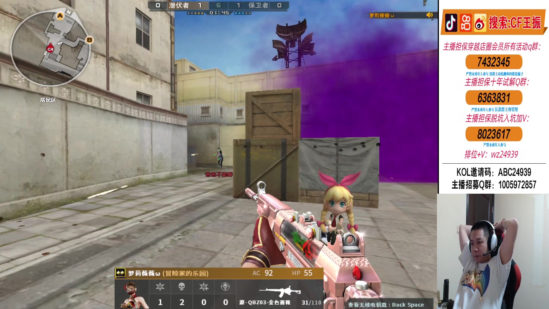 【2024-07-10 02点场】CF王振：前百后百~