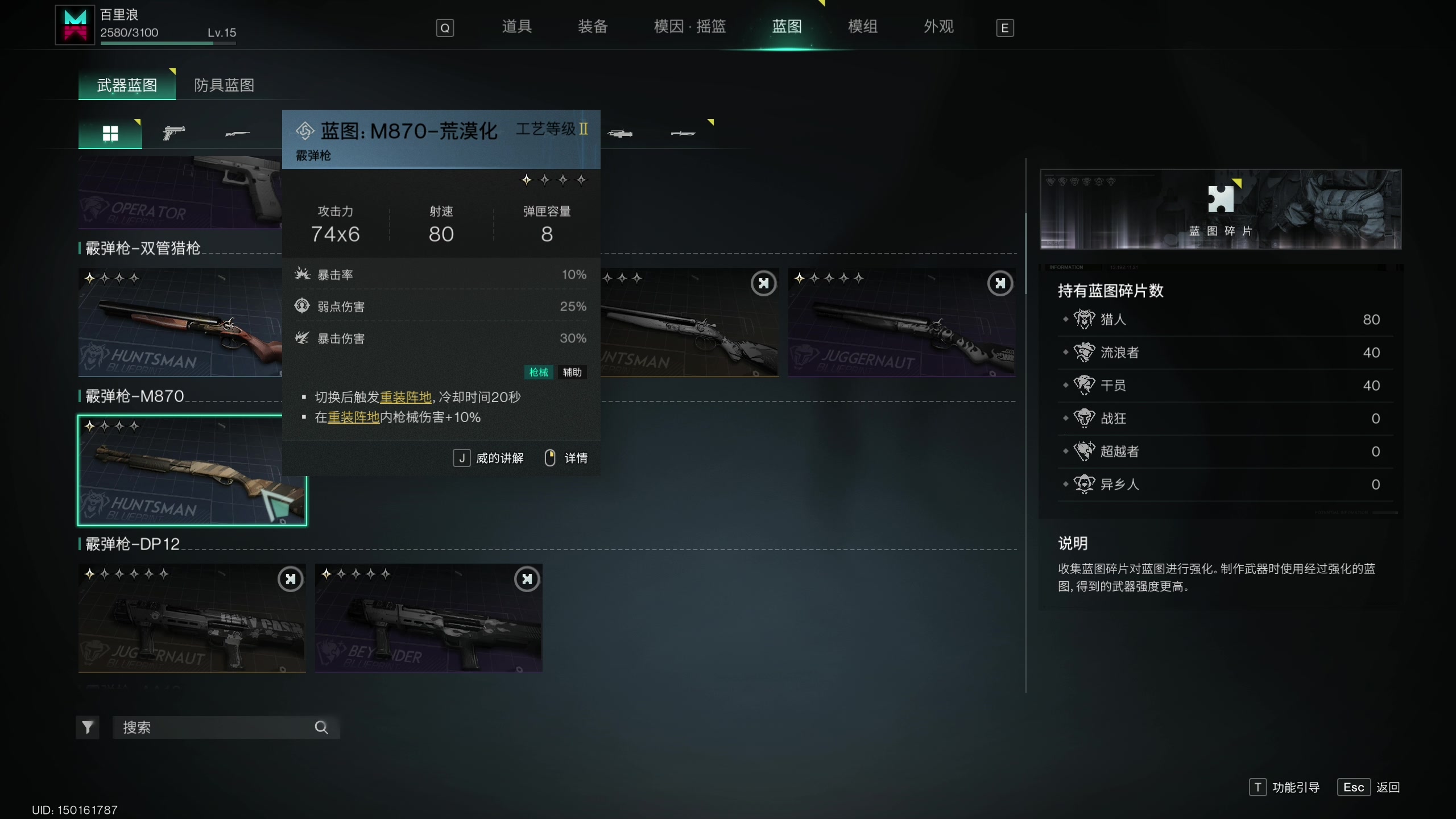 【2024-07-10 20点场】百里浪丶：百里游戏教室