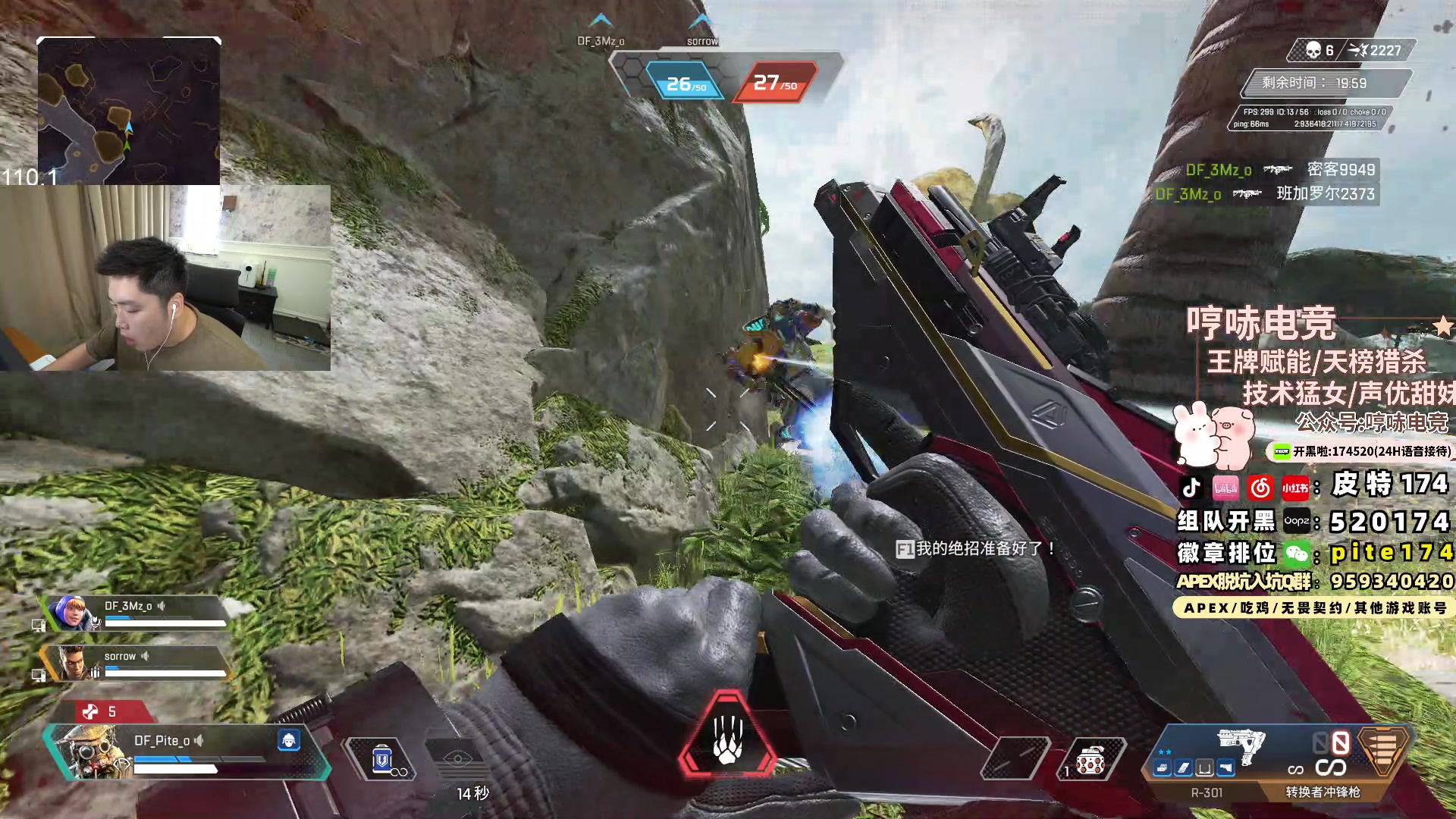 【2024-07-07 14点场】皮特174：7.7日最终决战