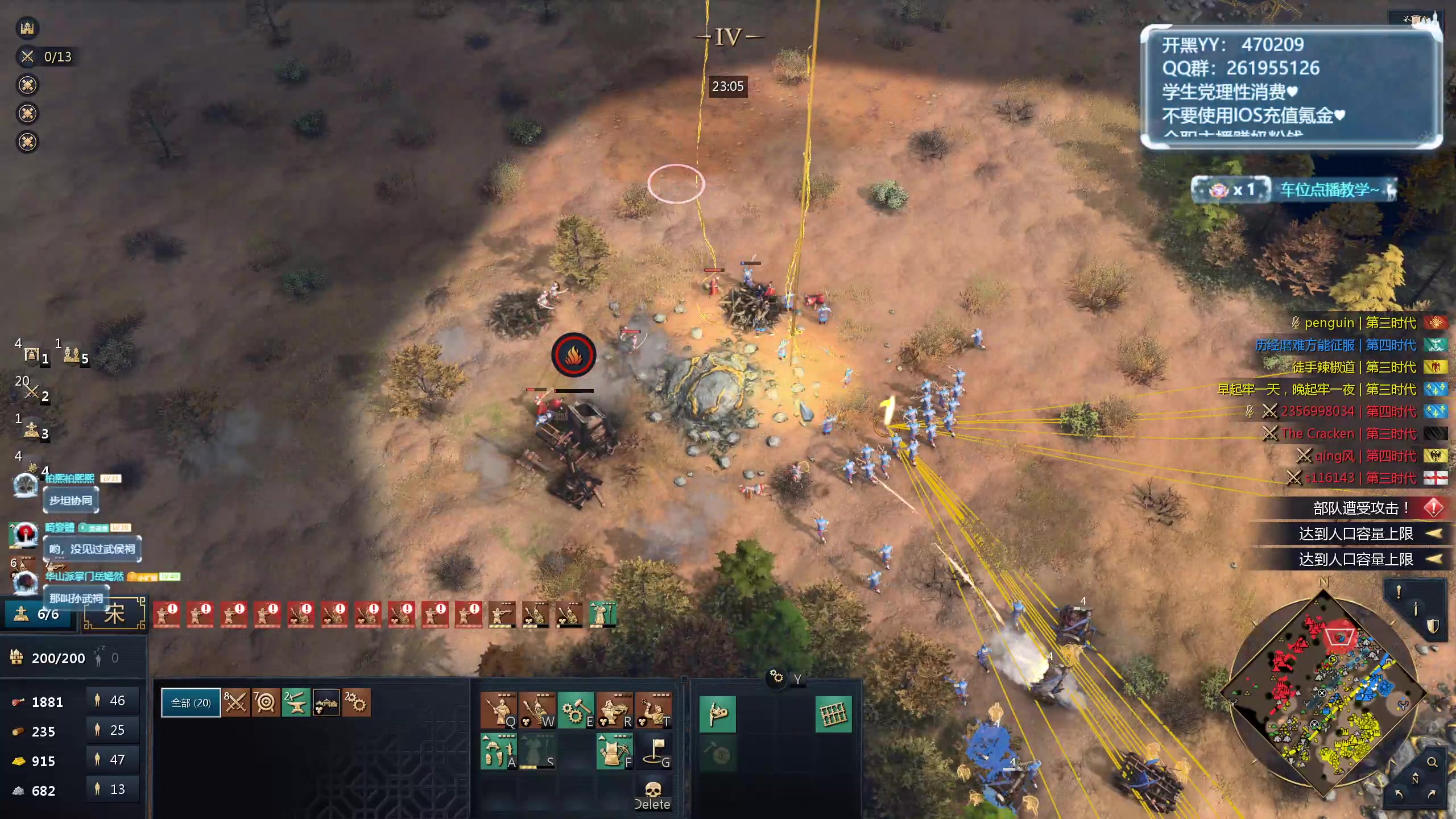 【2024-07-09 22点场】顾非池：帝国时代真好玩呀~~