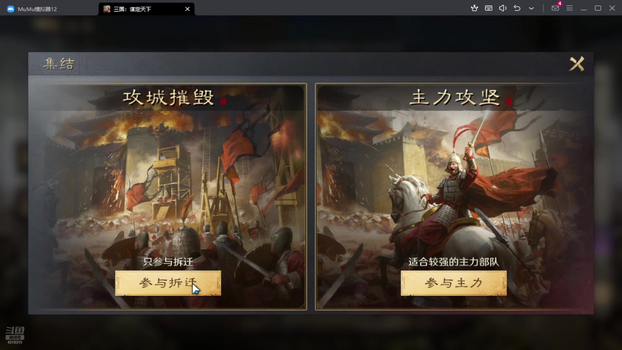 【2024-07-09 19点场】逗嘟嘟嘟：萌新主播求关注 4318315