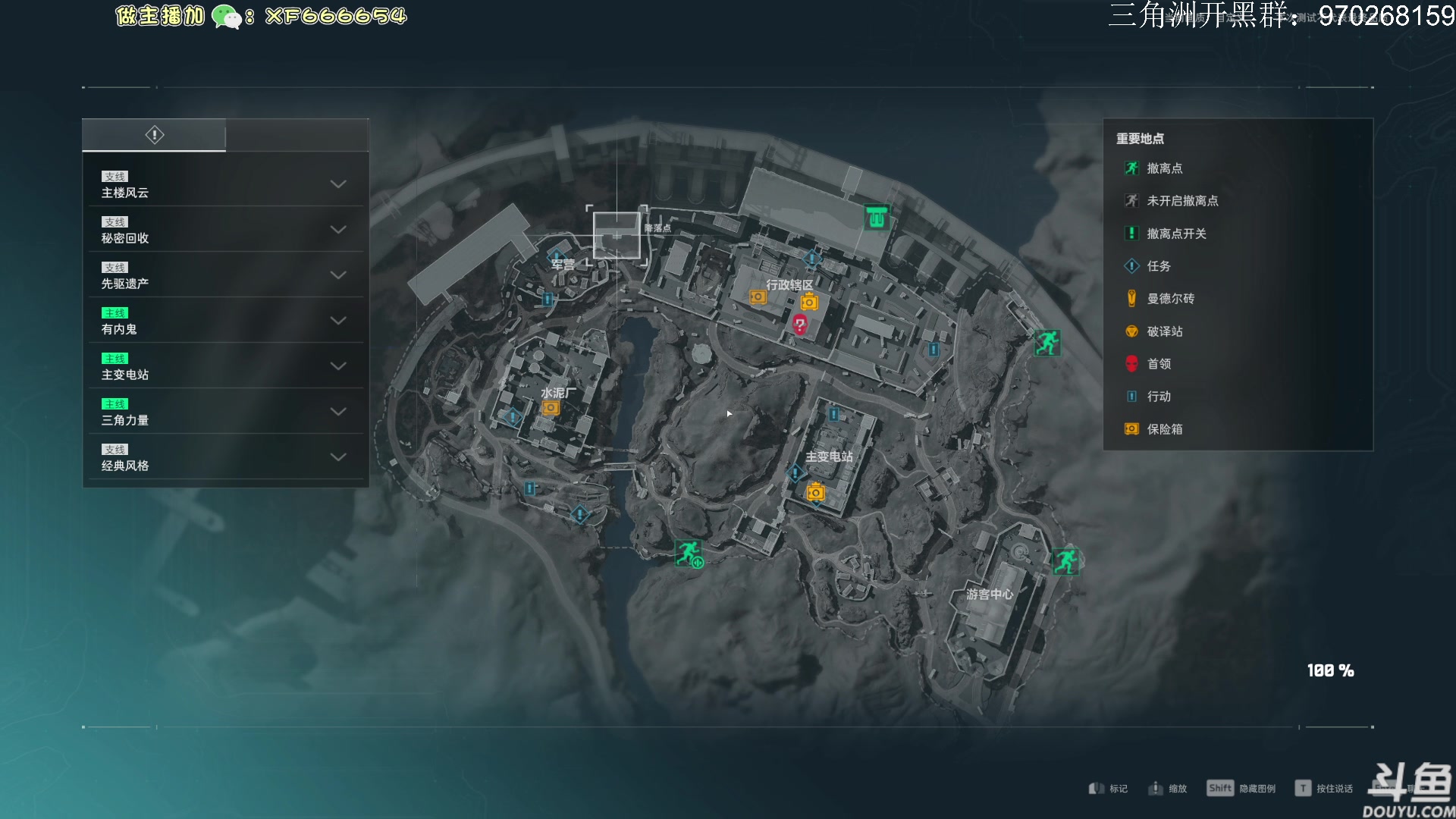 【2024-07-10 09点场】TAT大白：三角洲行动启动。 59666