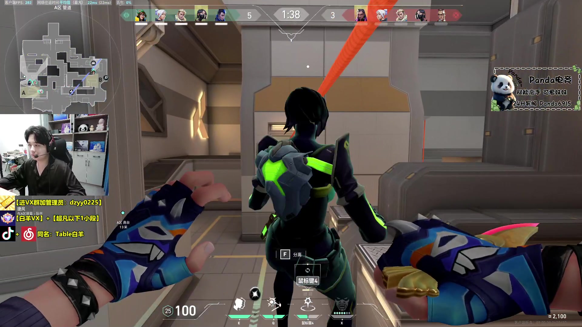 【2024-07-09 23点场】Table白羊：【白羊】赋能局随便玩玩吧~眼睛看不清。