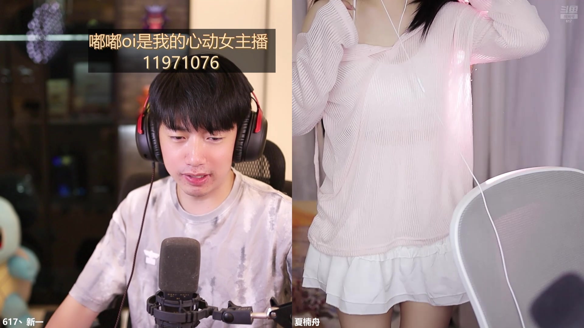 【2024-07-09 23点场】617丶新一：下午六点见！！！ 617