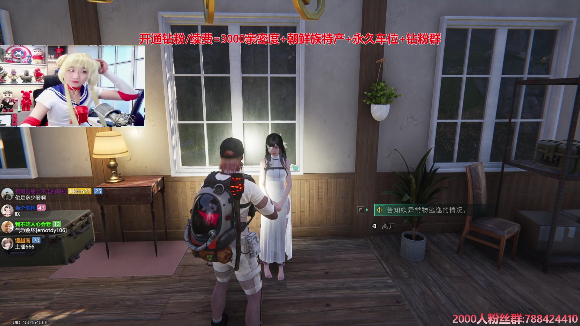 【2024-07-10 15点场】阿俊丶ll：【阿俊】新游《七日世界》开荒！