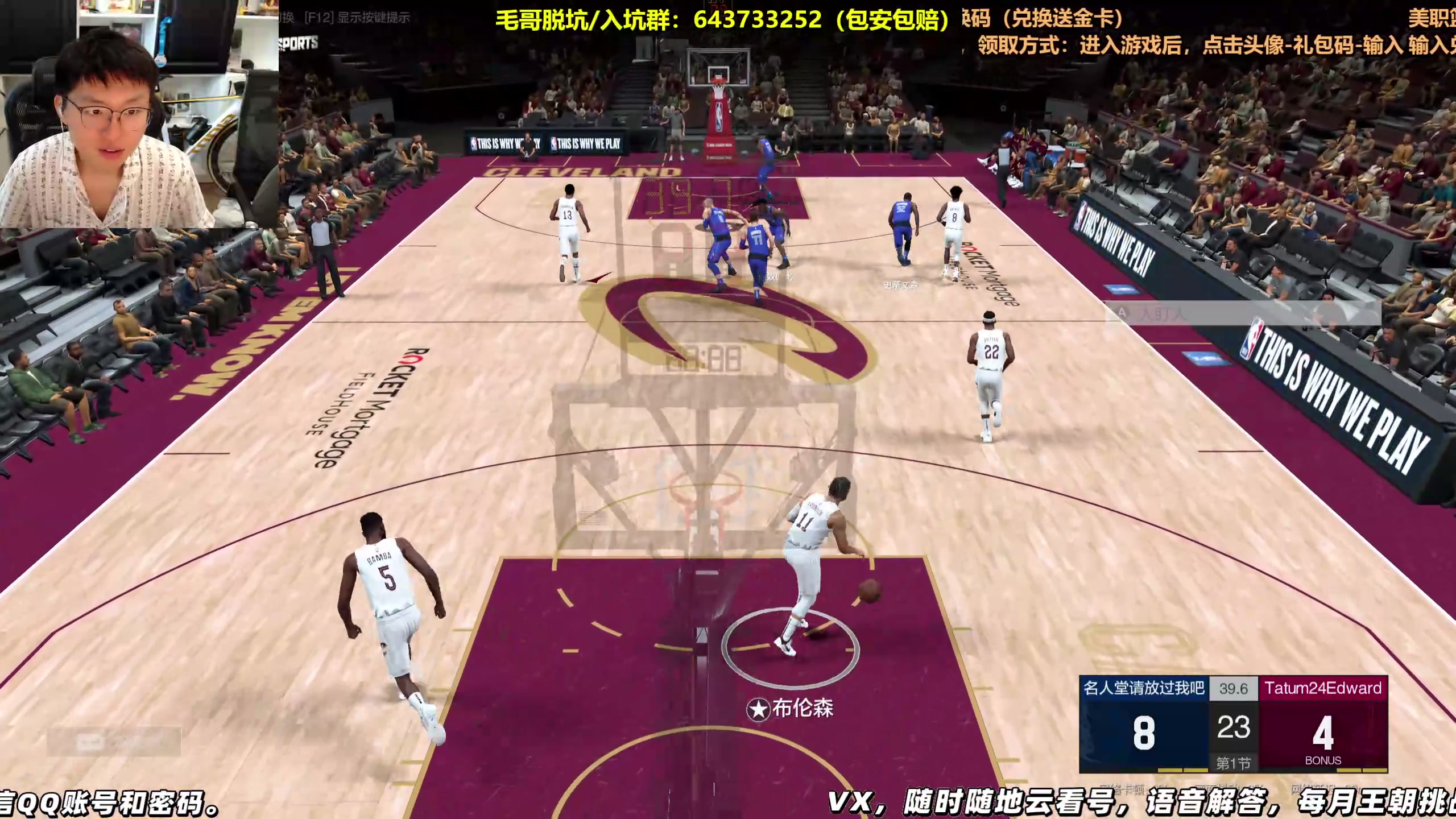 【2024-07-08 17点场】BB凯丶：王朝战术流，飞机上镜