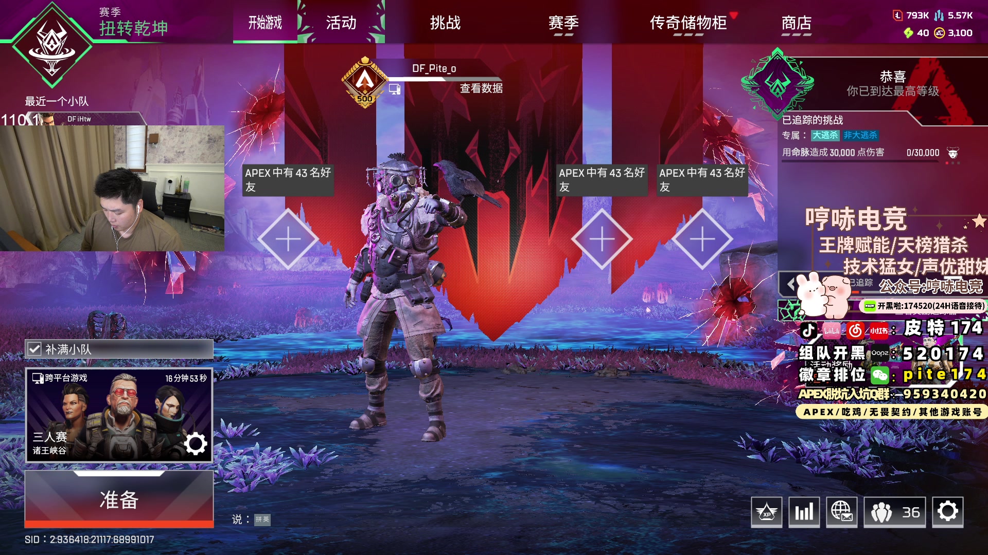 【2024-07-07 18点场】皮特174：7.7日最终决战