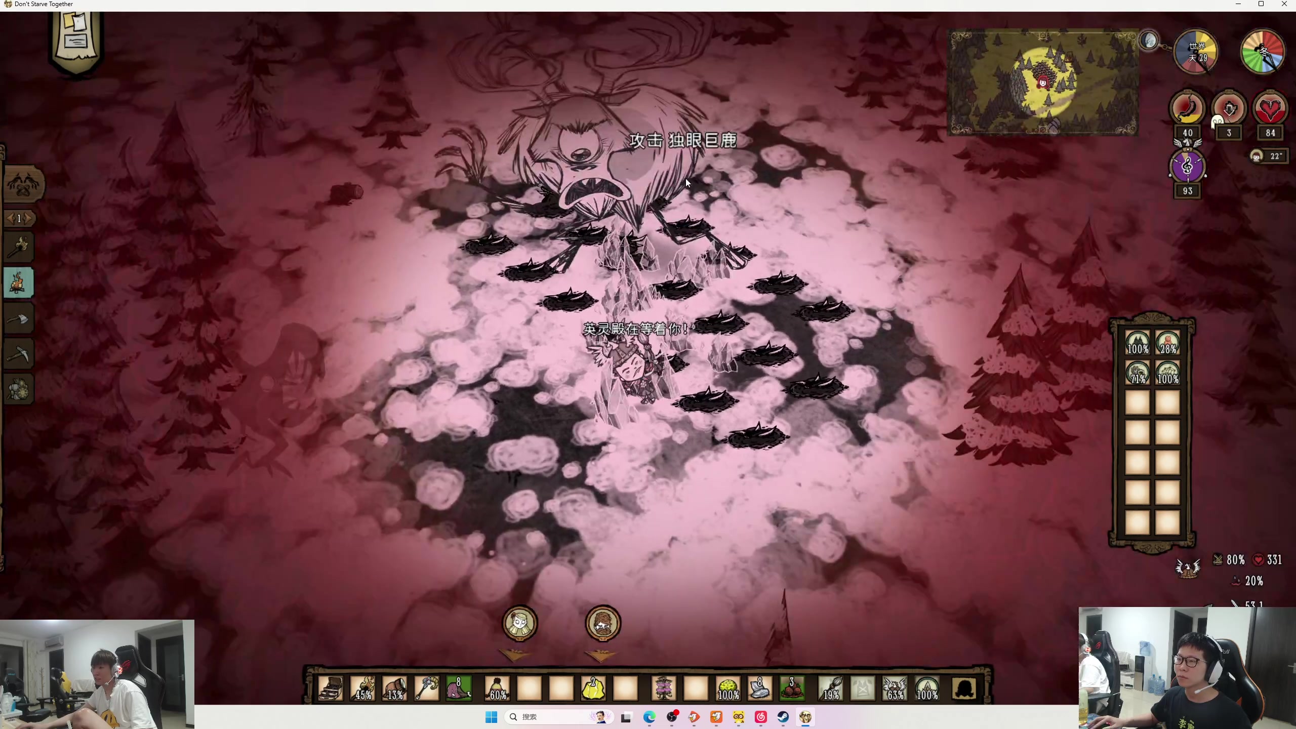 【2024-07-10 19点场】余小C真的很强：余小C：想C不混，谢谢