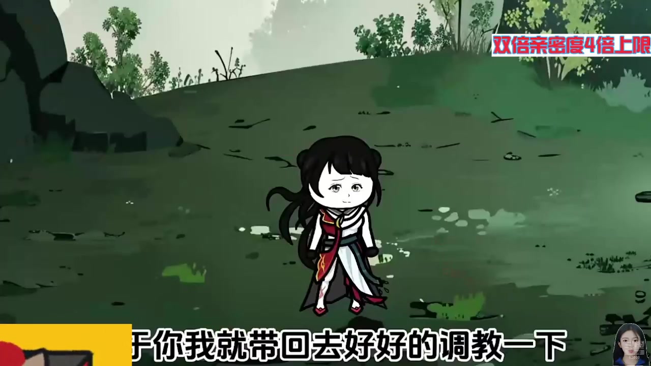 【2024-07-10 04点场】呆妹儿小霸王：【钻石4倍】中了血魔的大