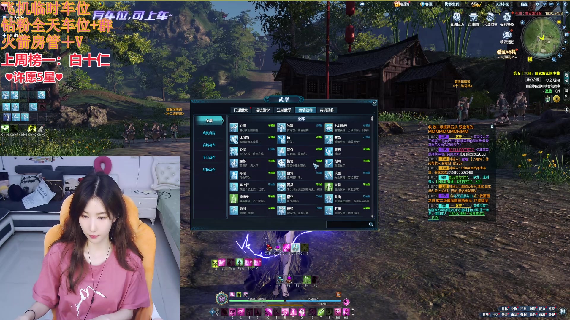 【2024-07-10 18点场】白菇凉：是风动还是心动？