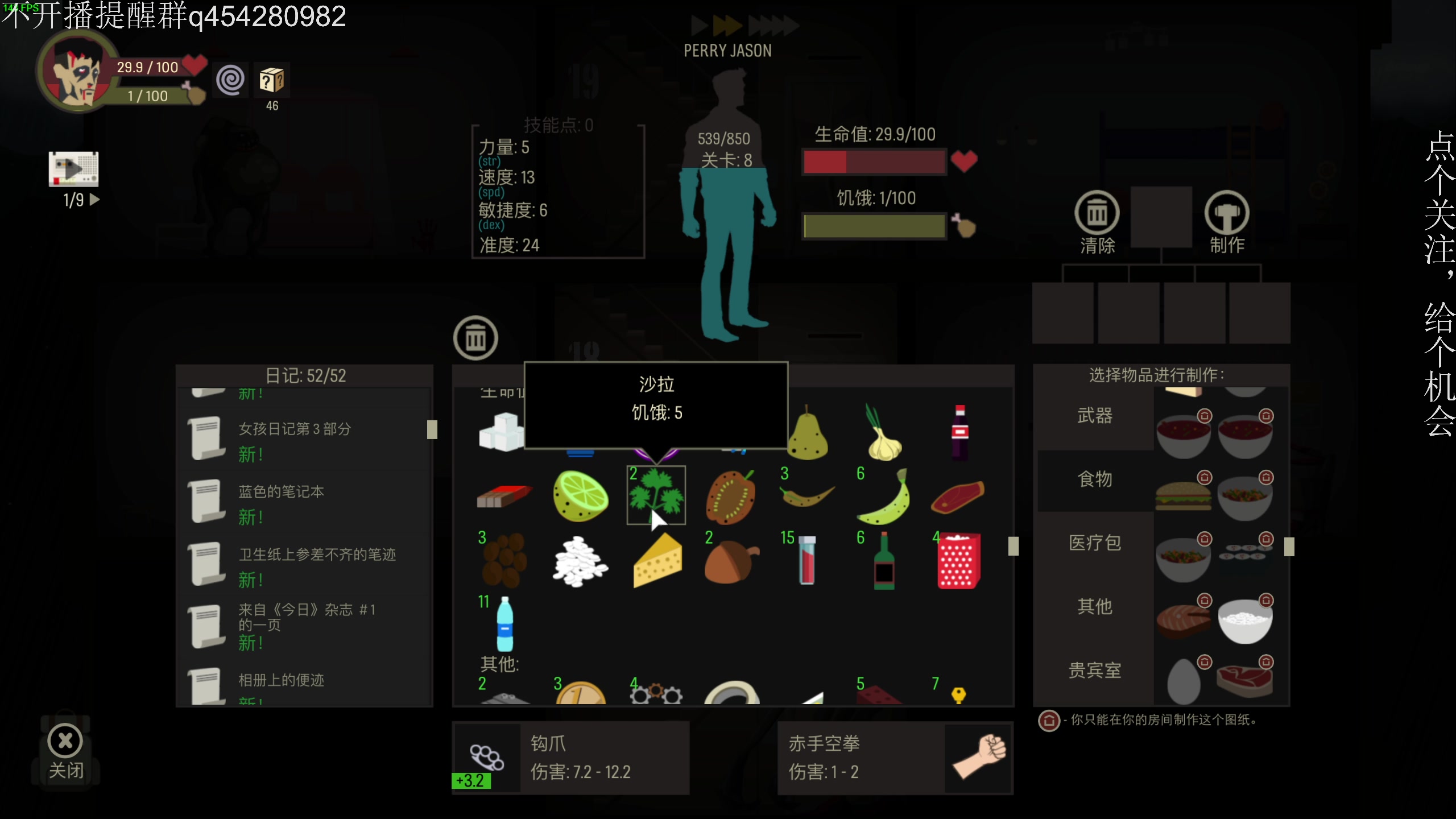 【2024-07-10 21点场】凡尘困：不装了 矿坑之下的神