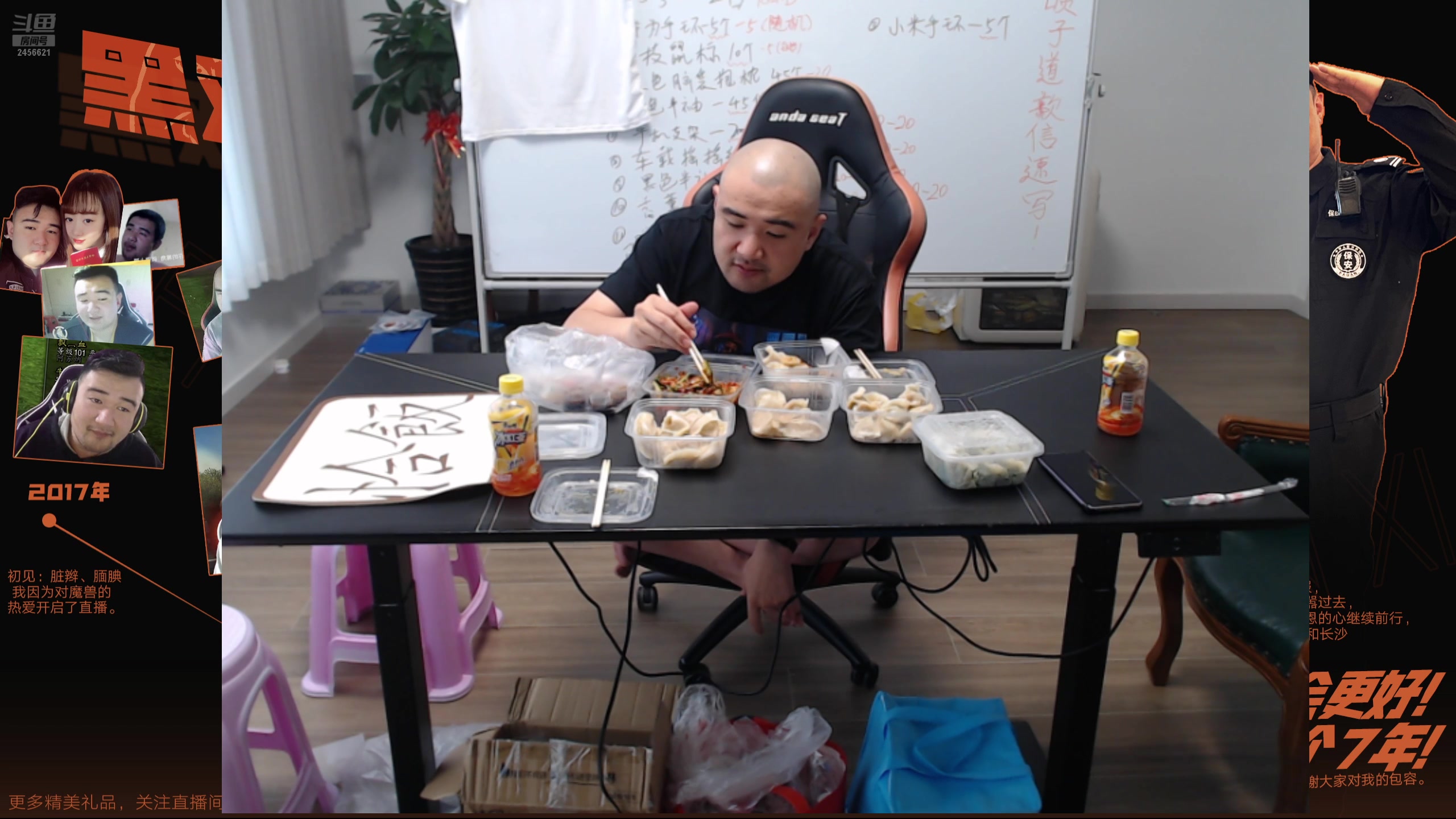 【2024-07-10 17点场】黑欢喜：直播7周年！！！！！