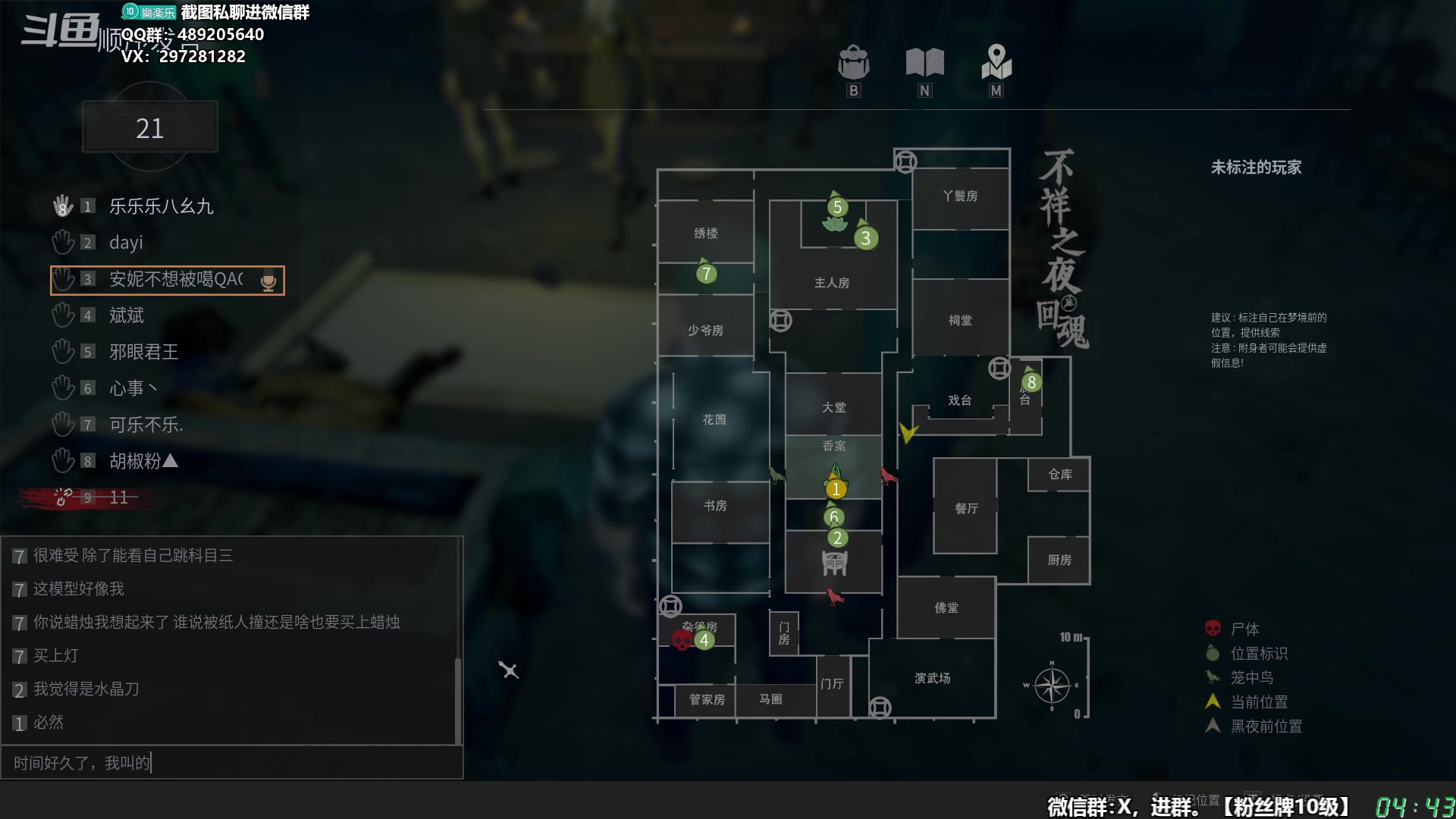 【2024-07-10 04点场】乐乐乐八幺九：【樂】失眠伴侣，414194