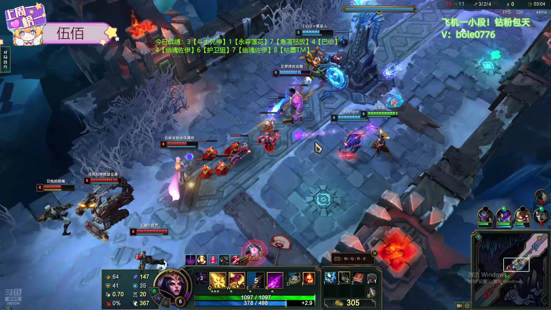 【2024-07-10 12点场】天下大同丨晴天：晴天：新主播！办卡可上号！！！