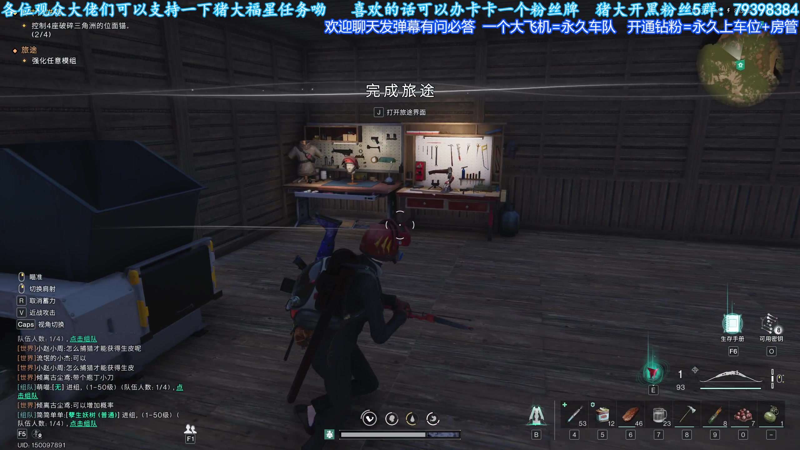 【2024-07-10 21点场】主播猪大：第一后裔 欢迎上车一起长期玩。