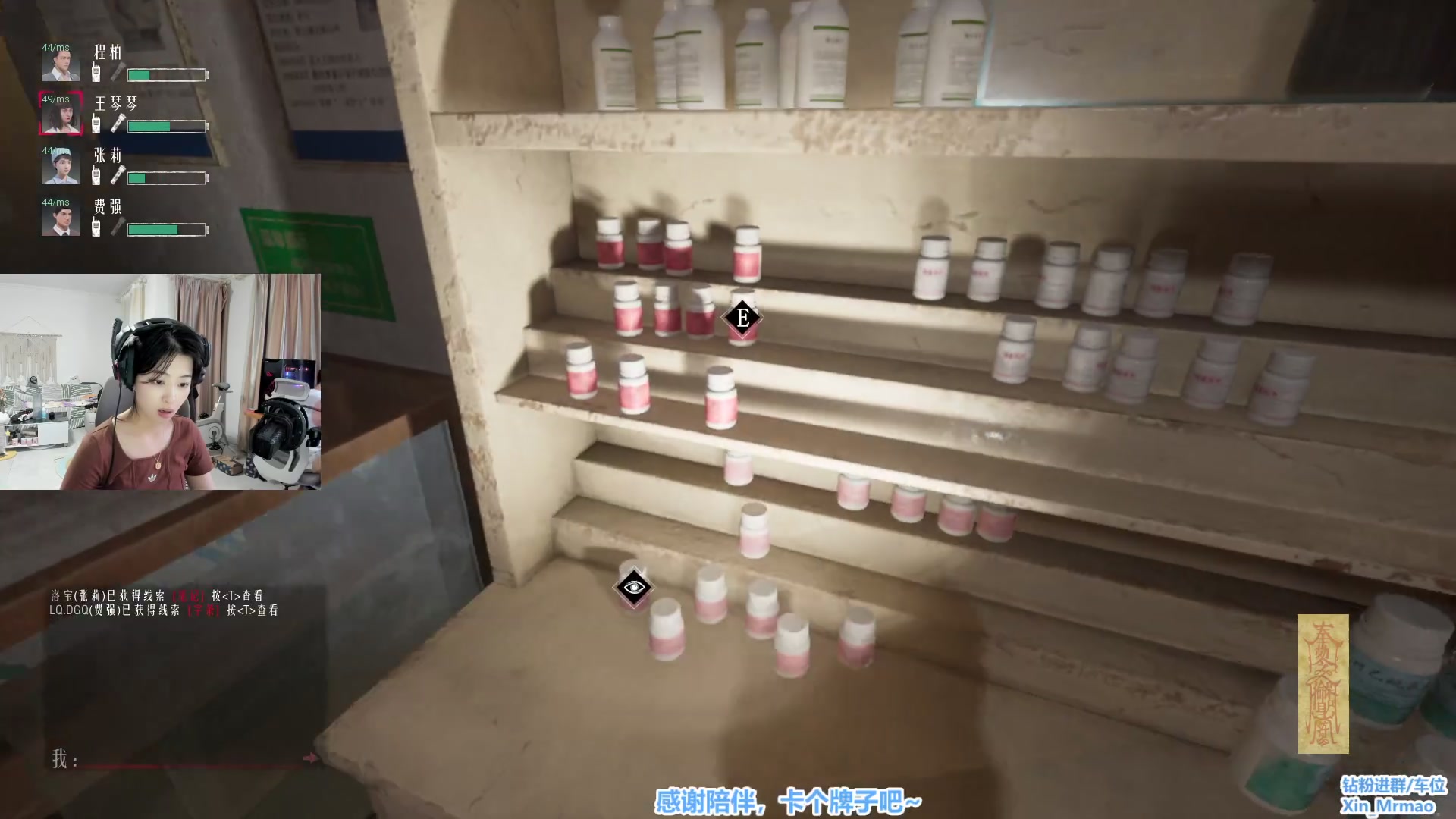 【2024-07-09 21点场】馨儿MIRANDA：【XINER】努力 热爱 ~