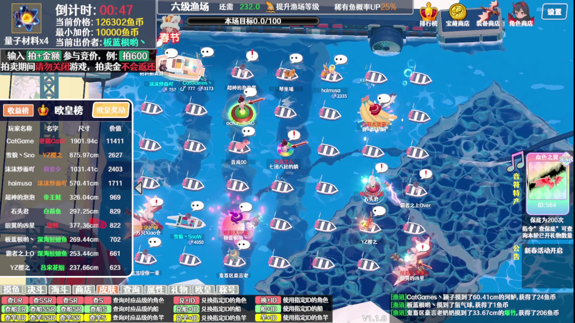 【2024-07-10 18点场】老猫CatGames：【Cat】傍晚的摸鱼时间