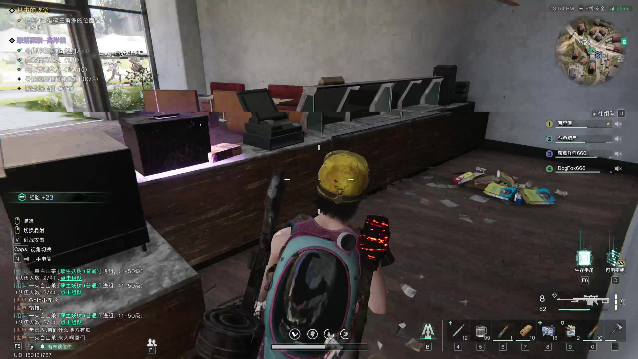 【2024-07-10 19点场】百里浪丶：百里游戏教室