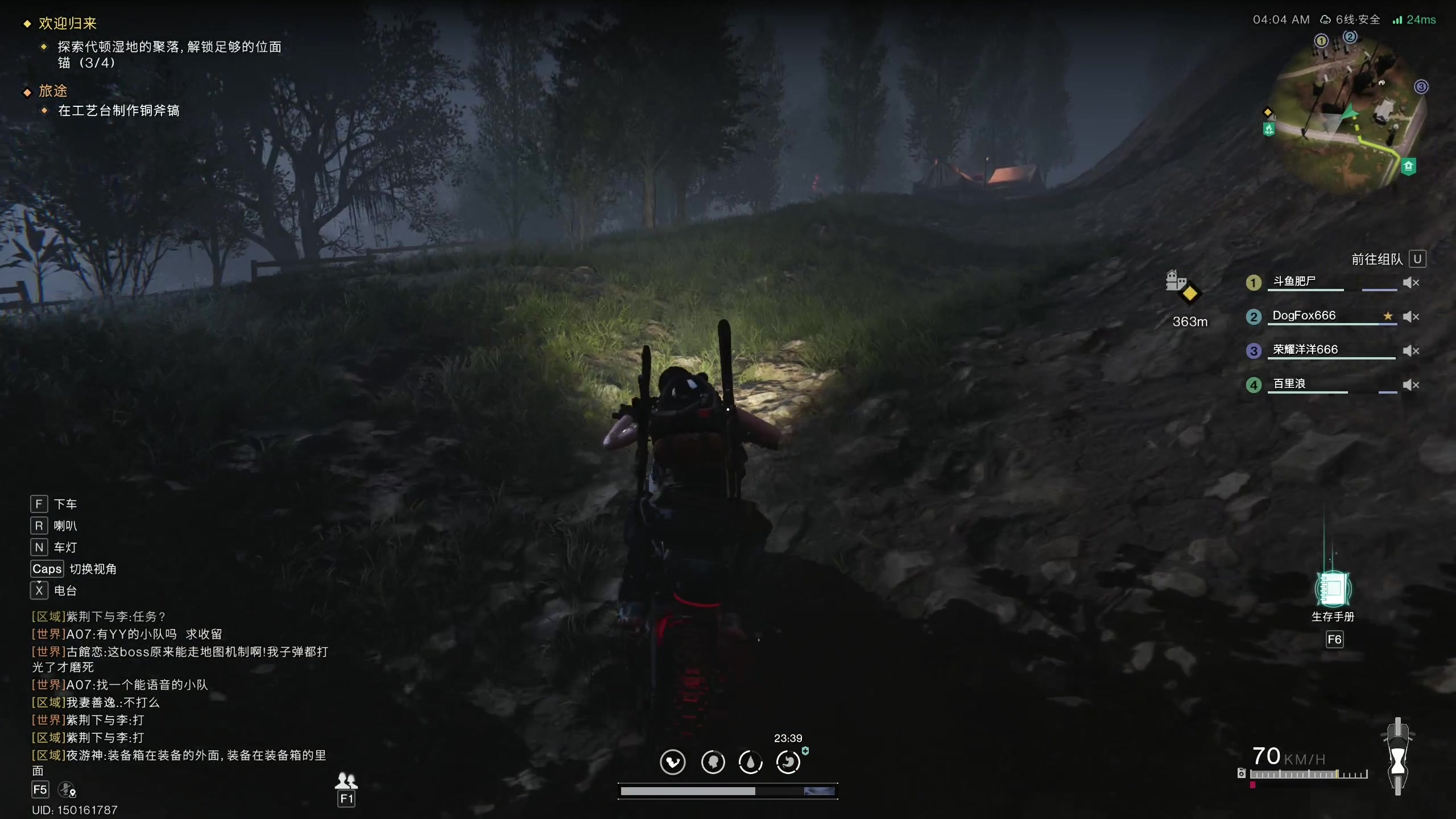 【2024-07-10 16点场】百里浪丶：百里游戏教室