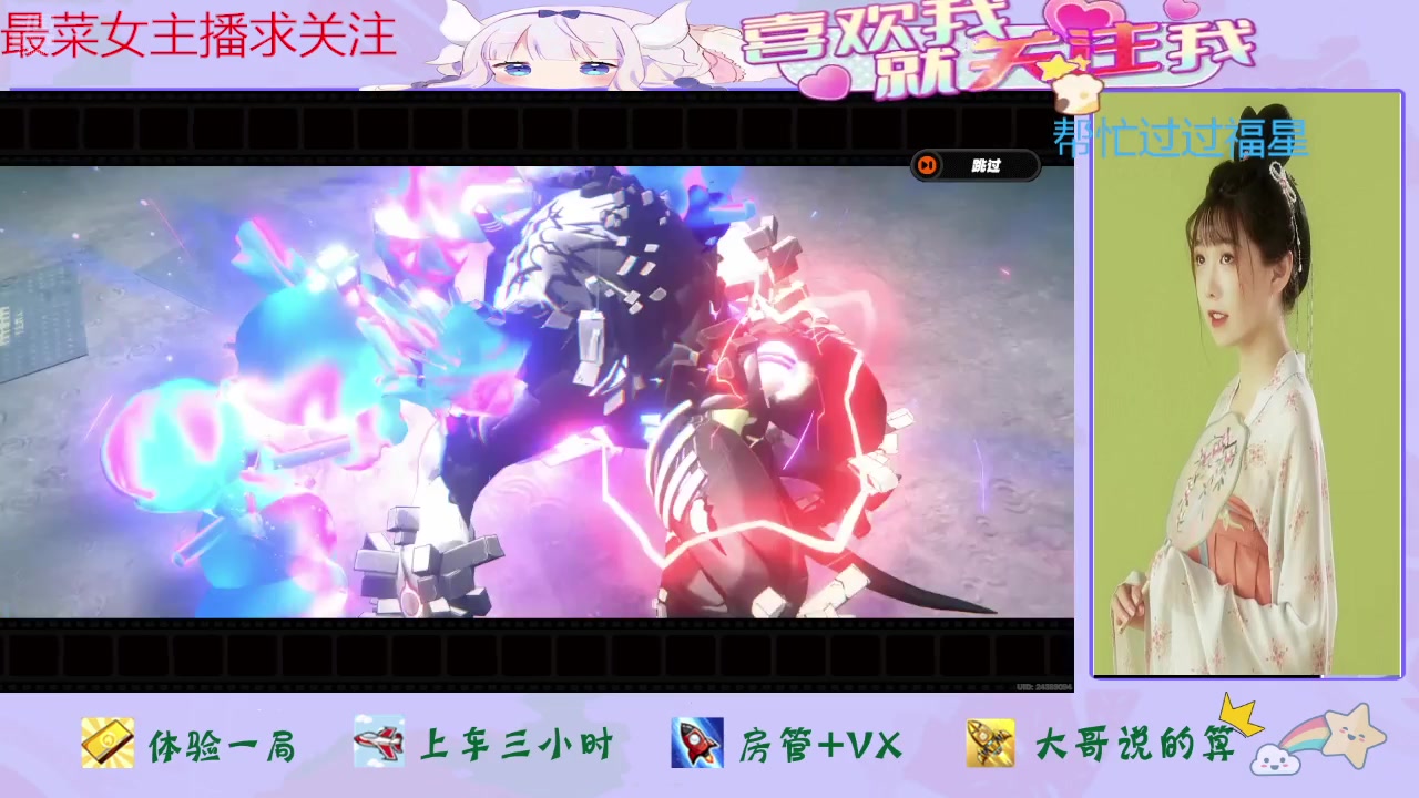 【2024-07-10 13点场】停留在雨中Cium：绝区零来了哦