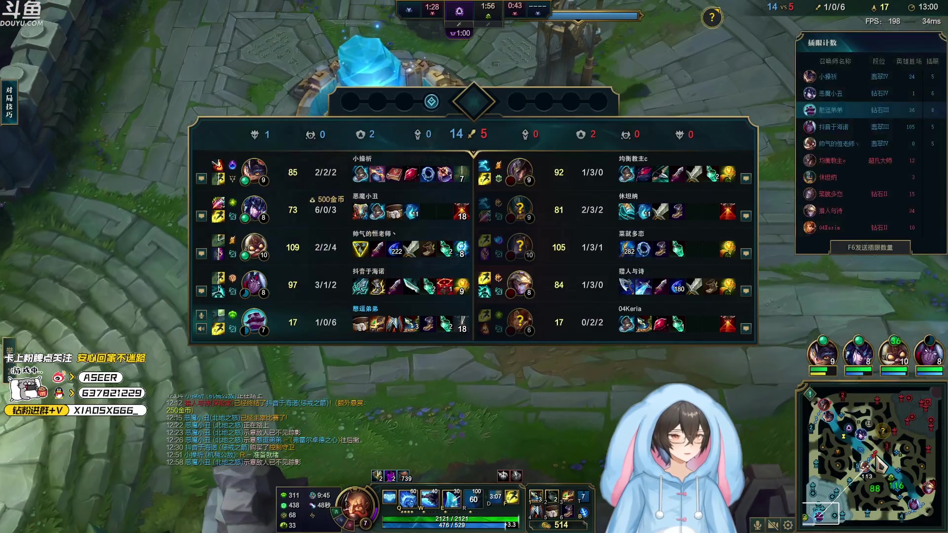 【2024-07-10 16点场】预言家lol：5点组排 7点训练赛