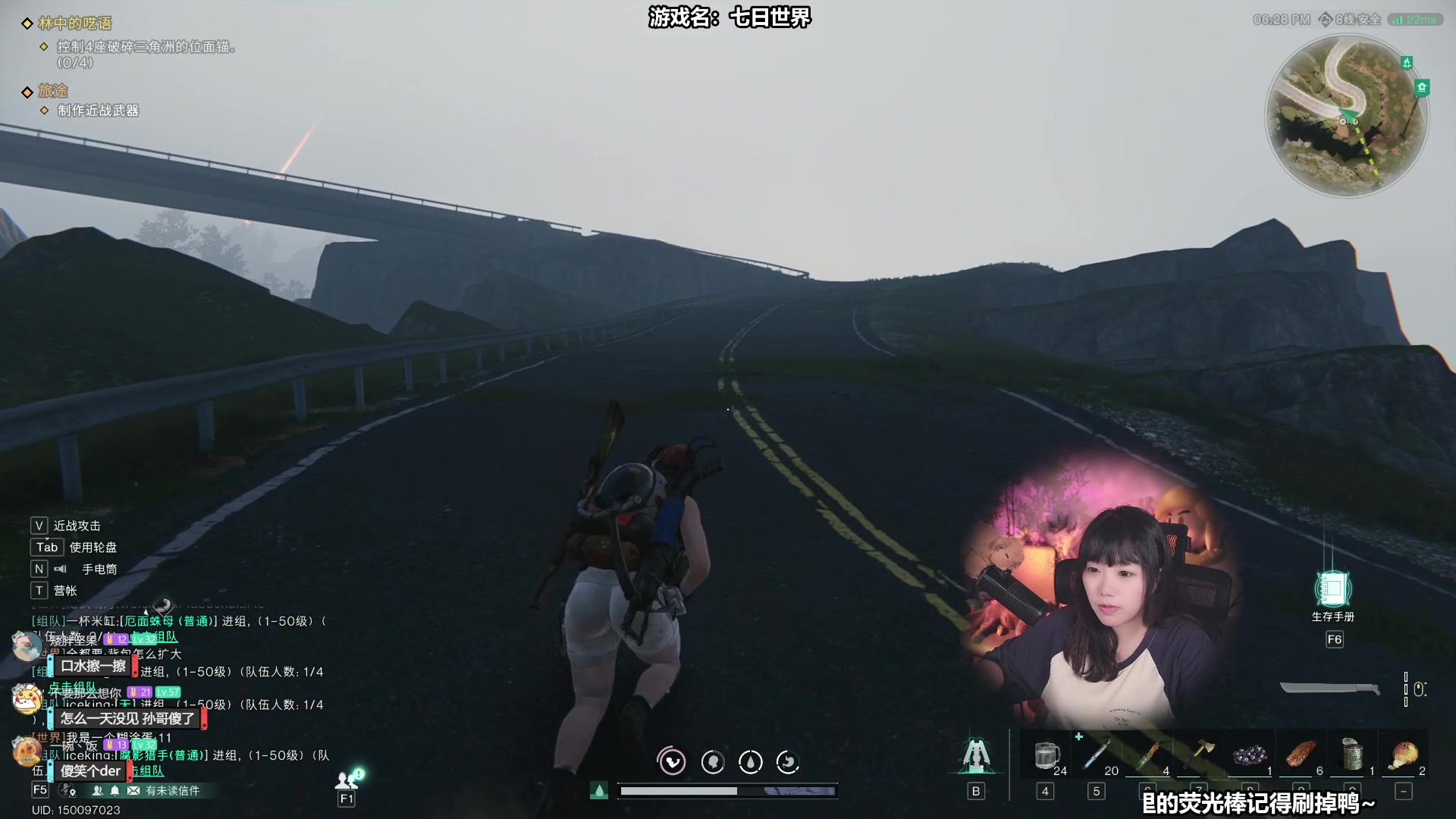 【2024-07-10 19点场】甜心战士：明天要去上海,今天加班