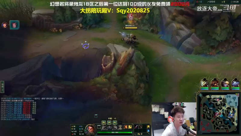 P3 盖伦对线武器