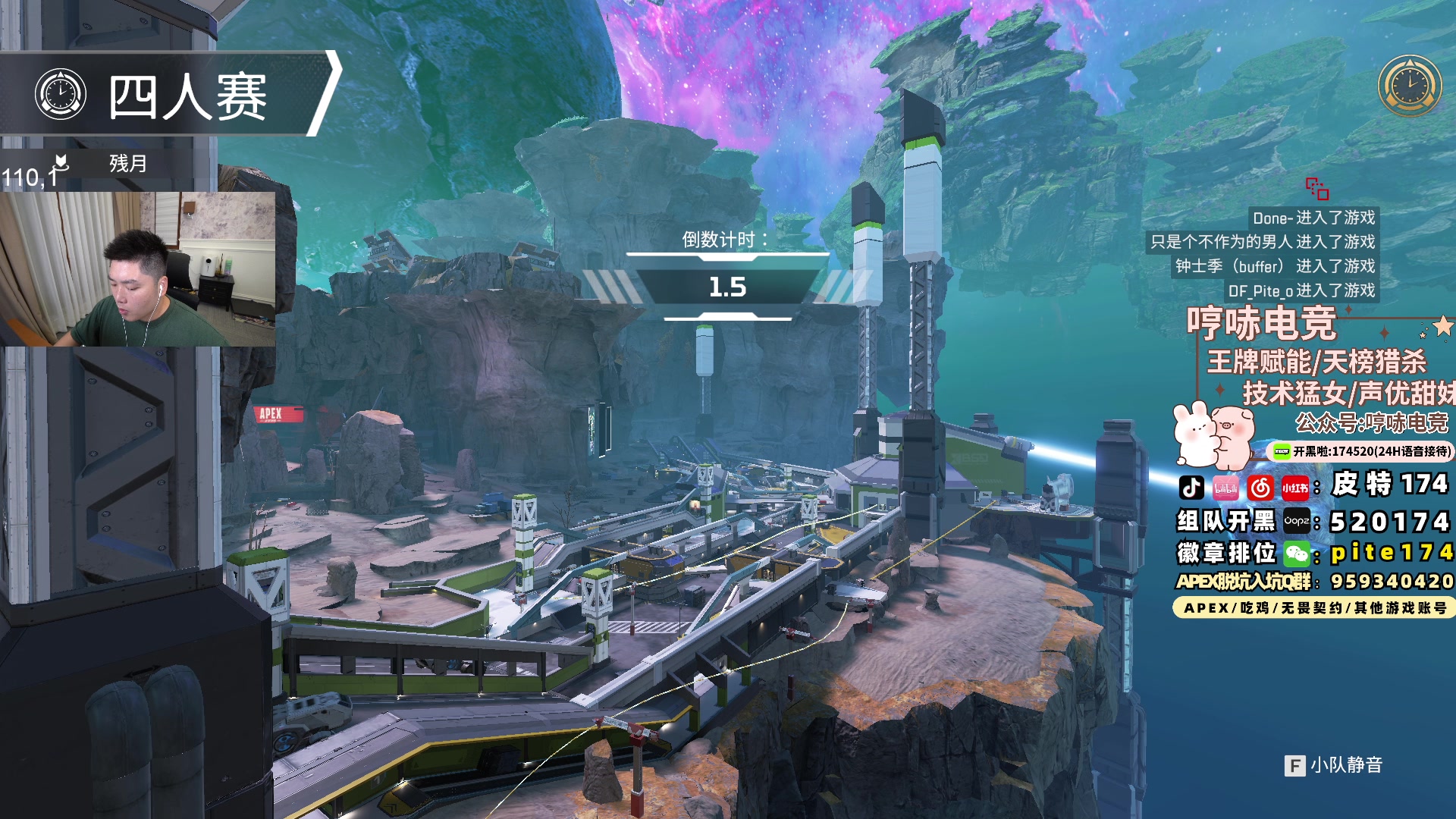 【2024-07-08 19点场】皮特174：打打排位123 5684726