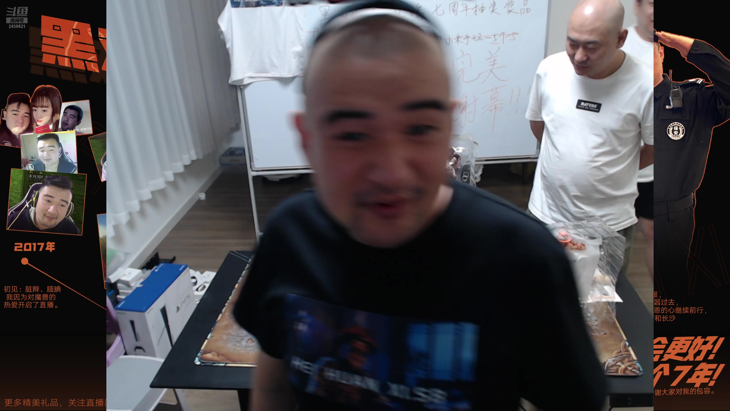 【2024-07-10 21点场】黑欢喜：直播7周年！！！！！