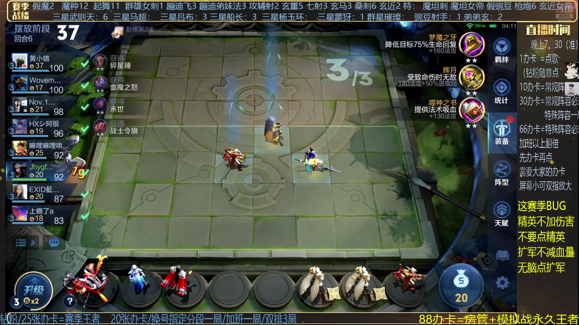 【2024-07-10 01点场】甄知棒：吕布婉儿1V10，挑战10个3星吃鸡