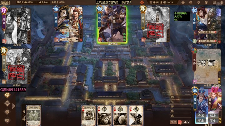 2024-07-09 全胜录像4