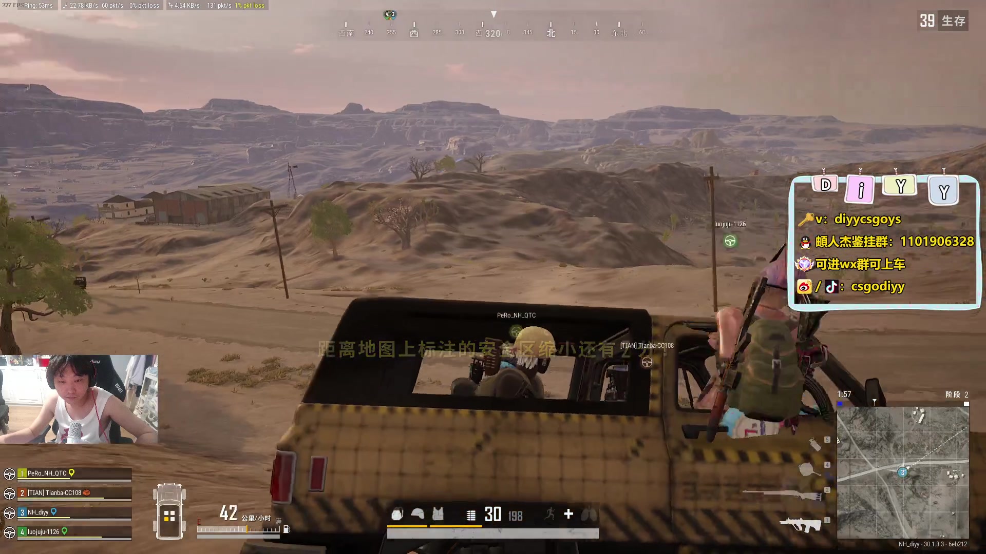 【2024-07-09 22点场】diyy刘頔：diyy:双倍亲密度上限！玩会恐晚点P