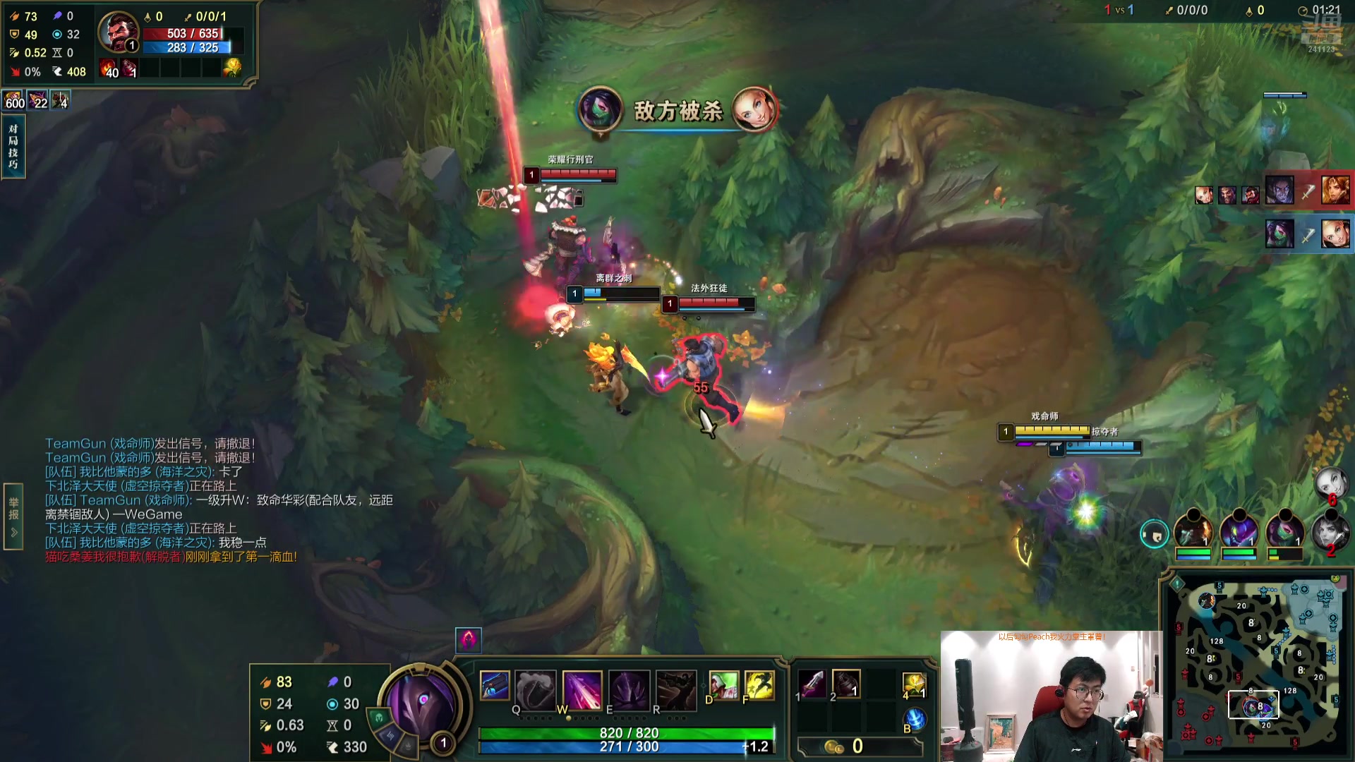 【2024-07-10 04点场】火力堂主：福星保卫战day2！