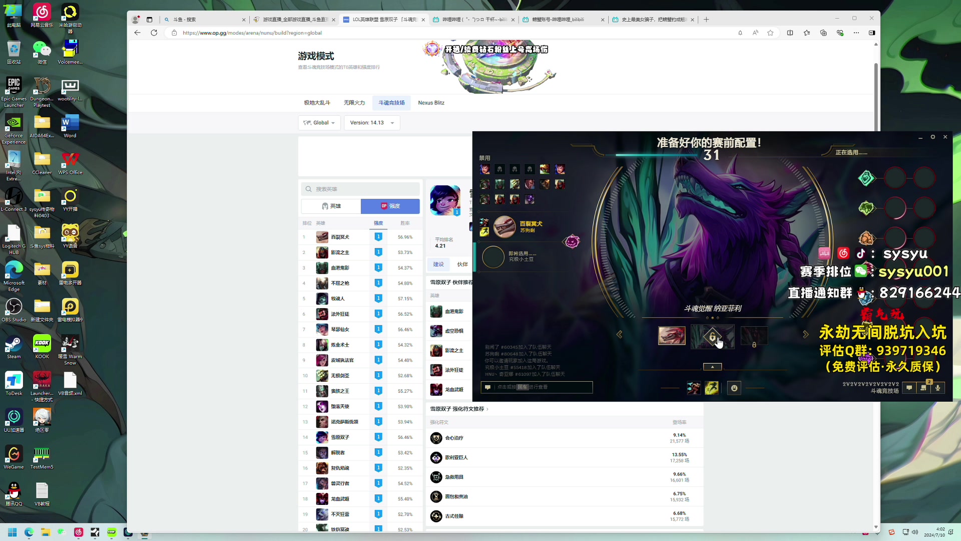 【2024-07-10 03点场】sysyu：您的电子宠物以上线