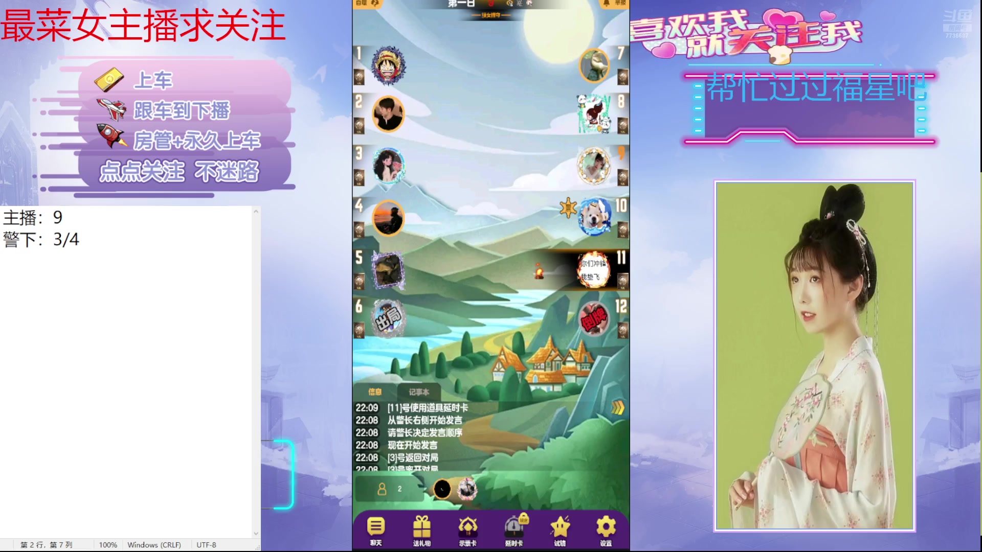 【2024-07-10 21点场】停留在雨中Cium：绝区零来了哦