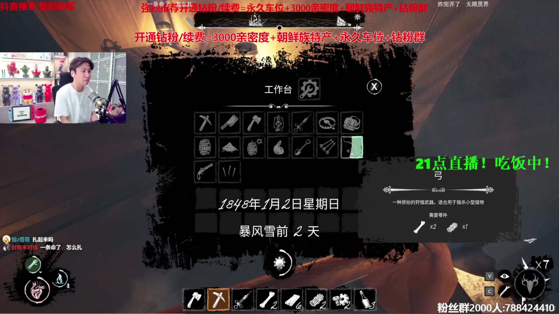 【2024-07-10 18点场】阿俊丶ll：【阿俊】斗鱼第一白给之王！