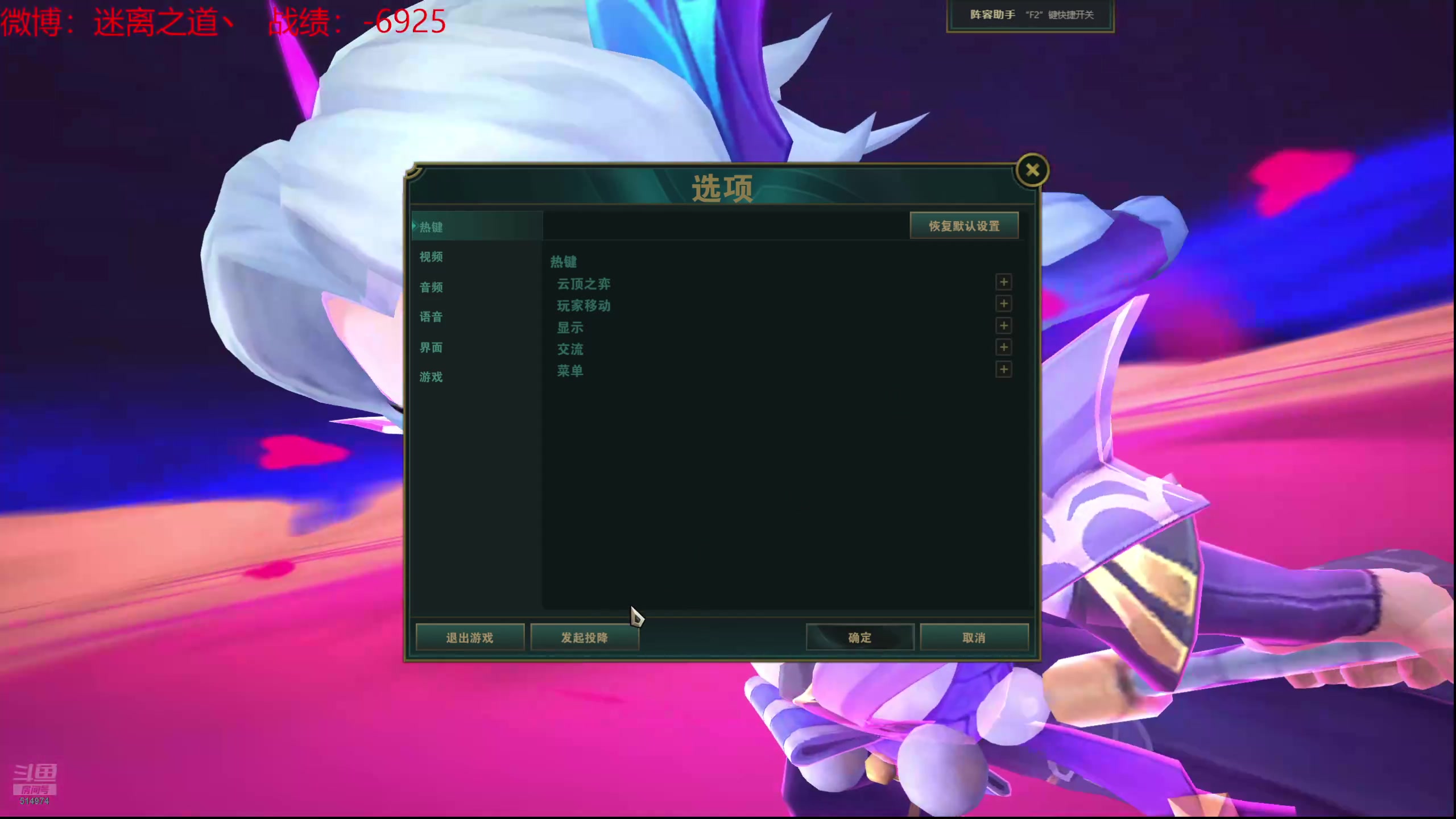 【2024-07-10 19点场】迷离之道丶：迷离劫：云顶小诸葛