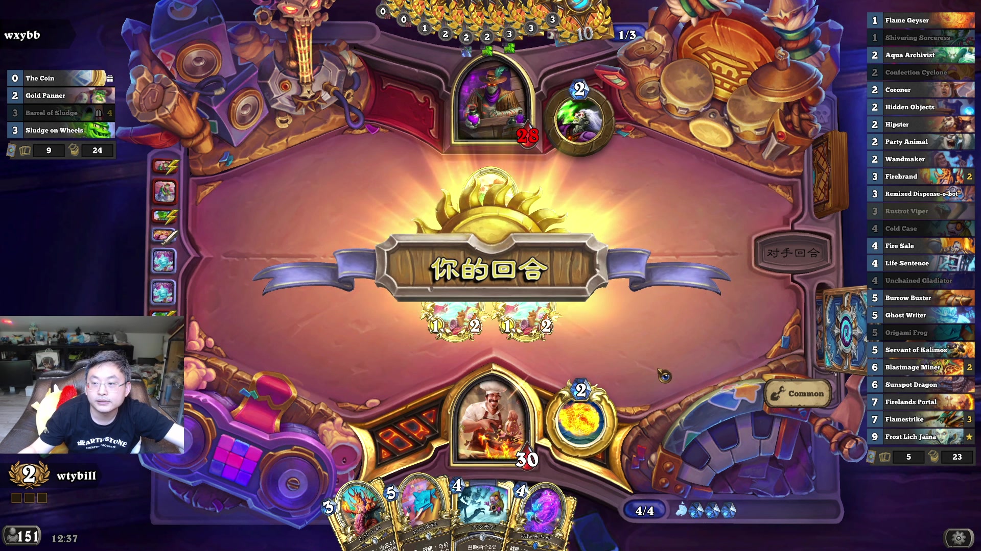 【2024-07-10 00点场】wtybill：有时候全金的自选竞技场！